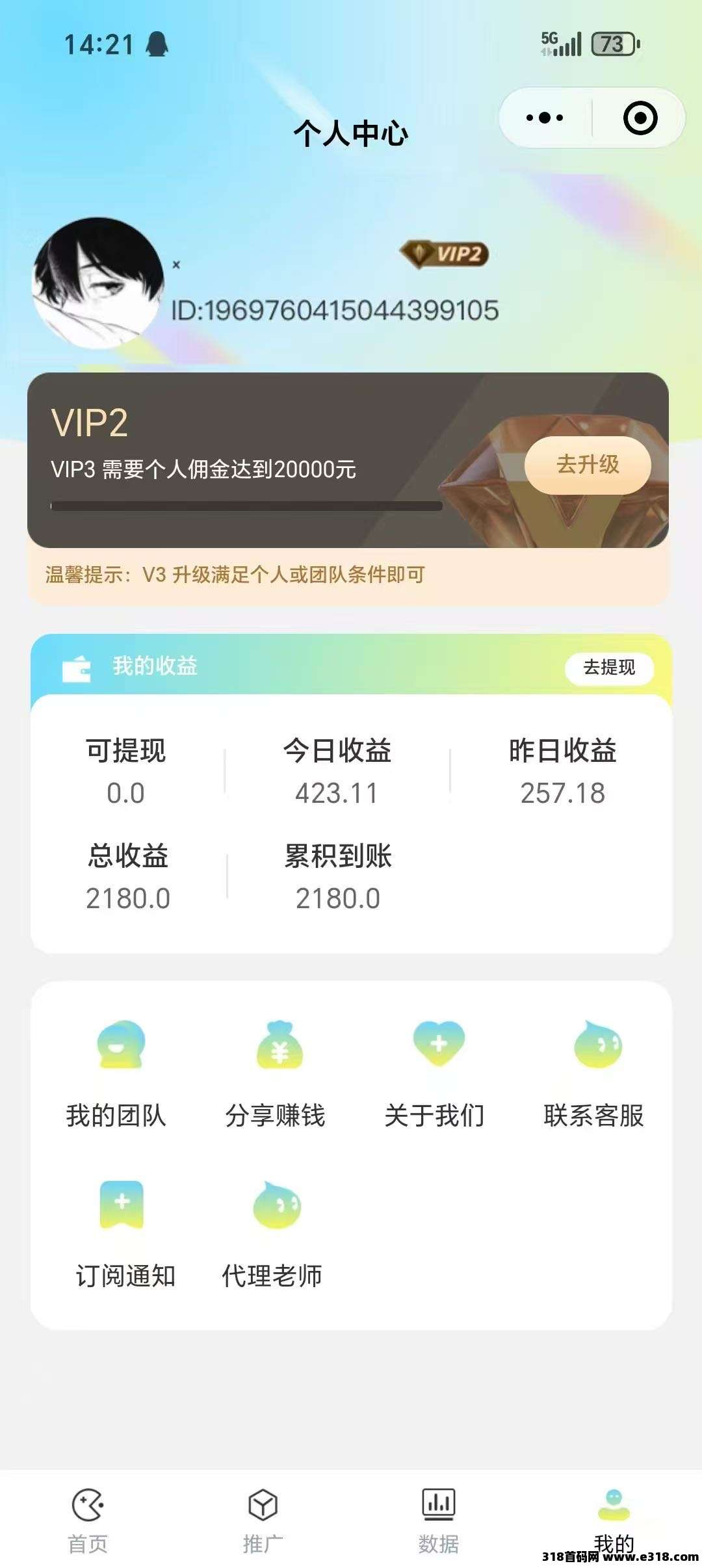 20260122025814852-mmexport1765453116679