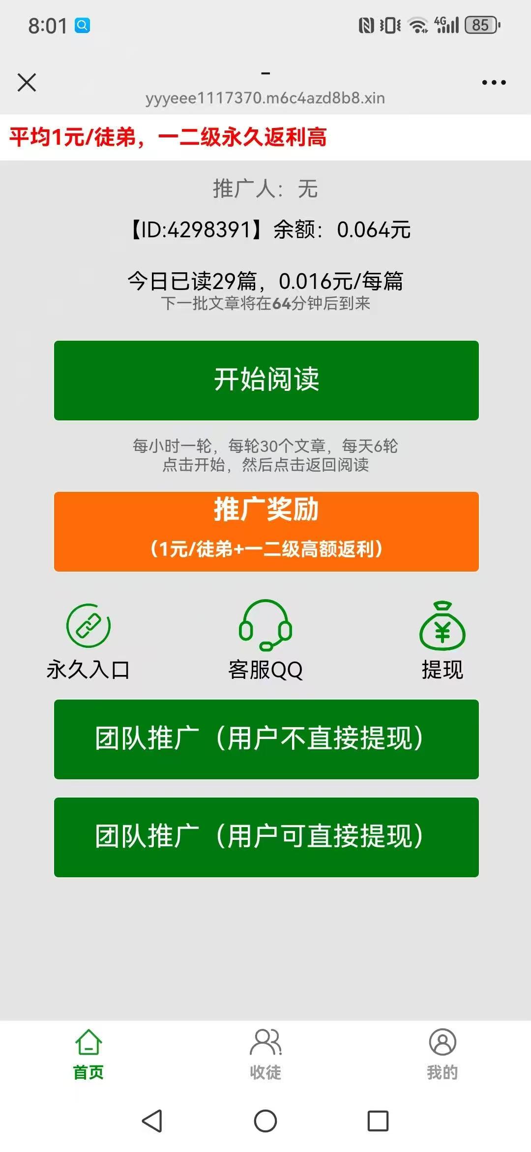 20260122025814968-mmexport1765453118872