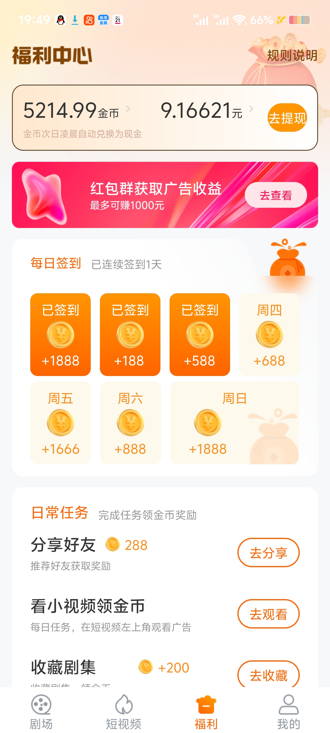 20260122074717733-1000023898