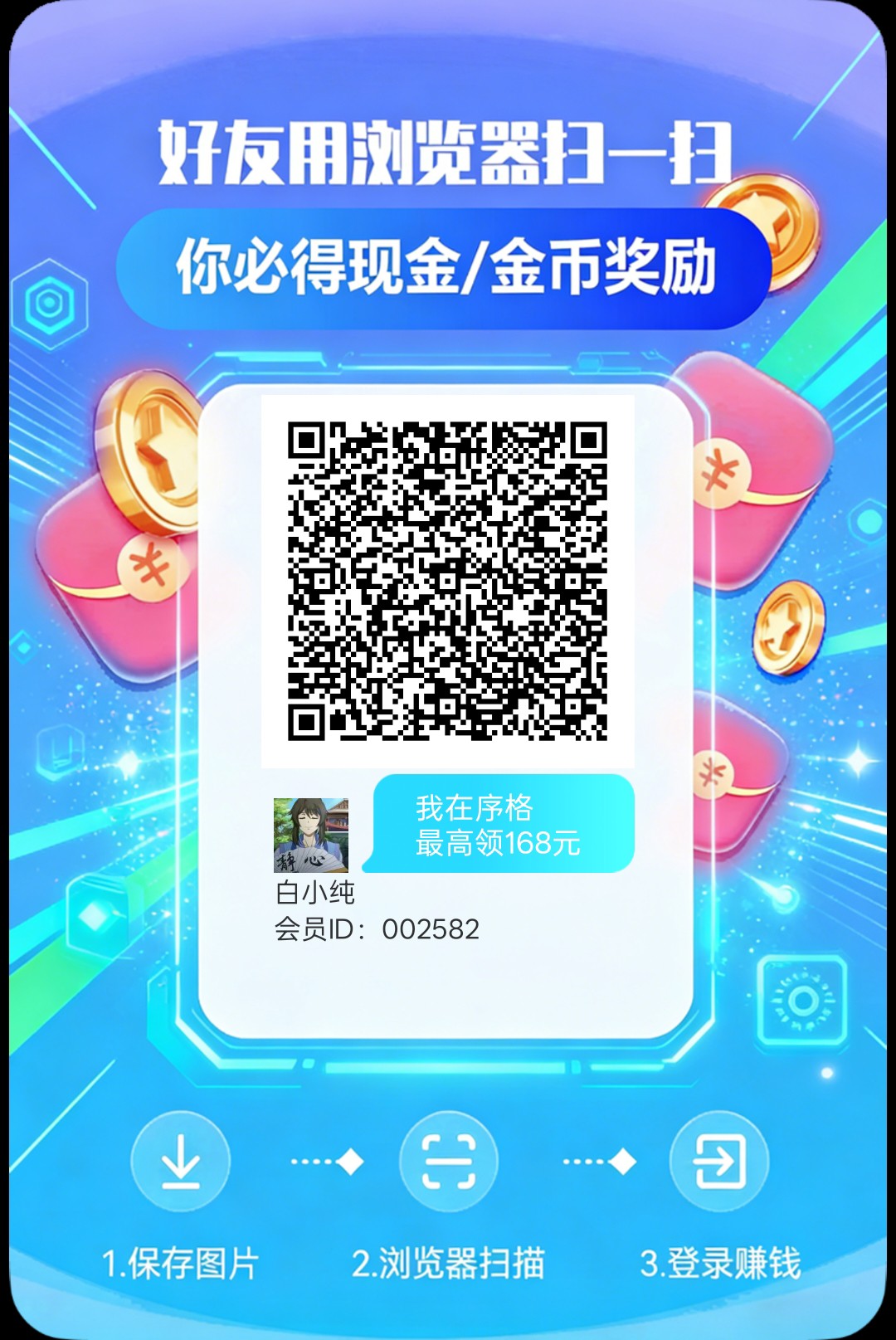 序格首码，零撸看广告，不养机保底收益高，放水中，新品上线，-315首码项目网
