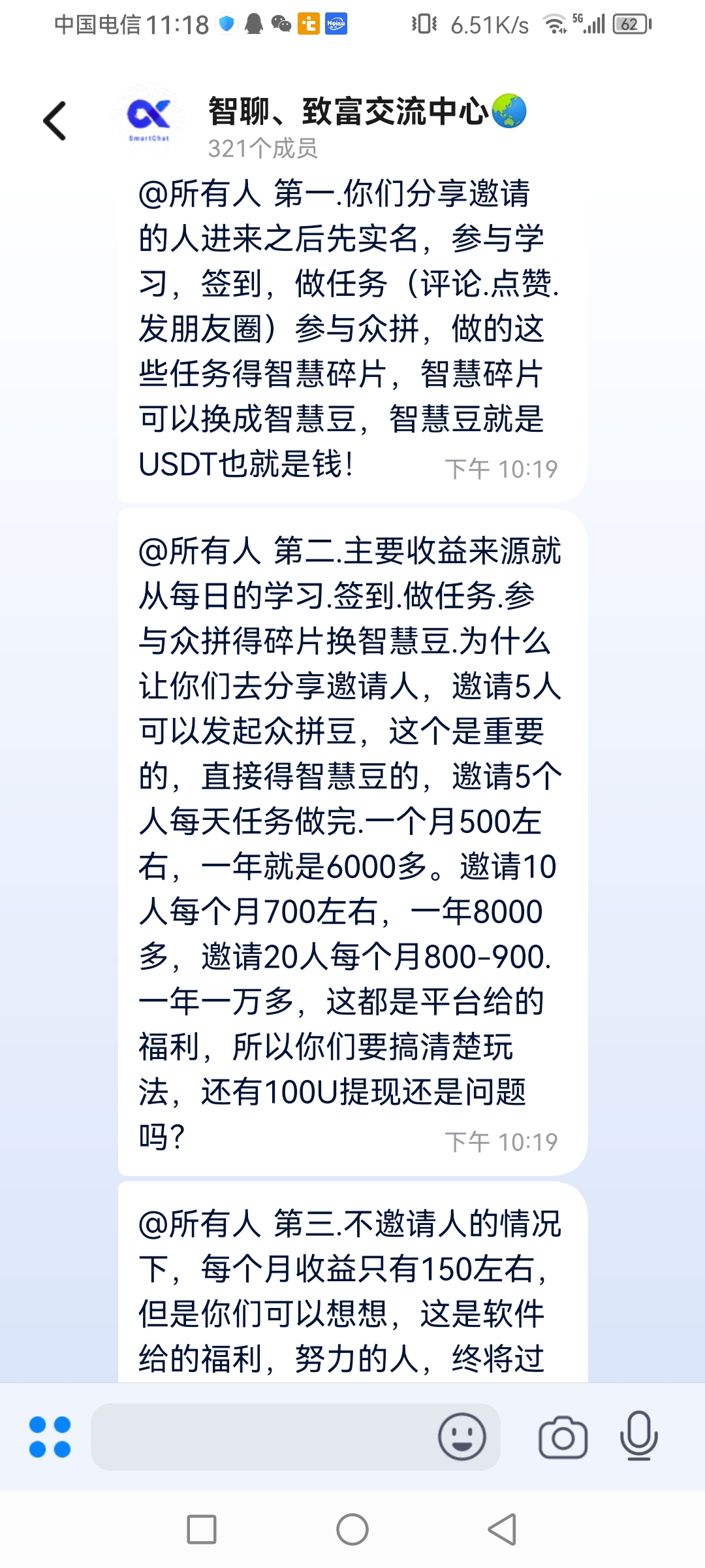 20260122114805148-Screenshot_20260122_111820_suoyuaepqg.kyemvn.sbqkspsu