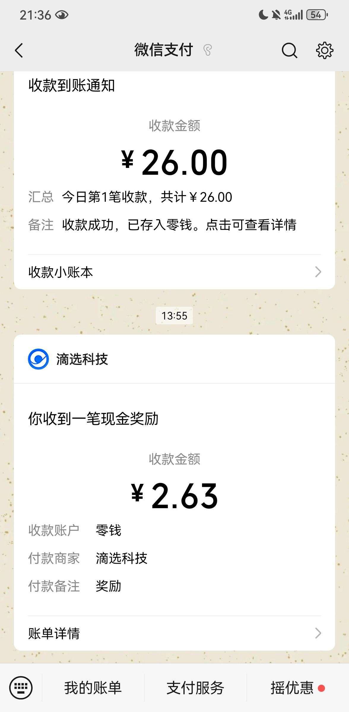 20260122122545543-微信图片_20251017111421