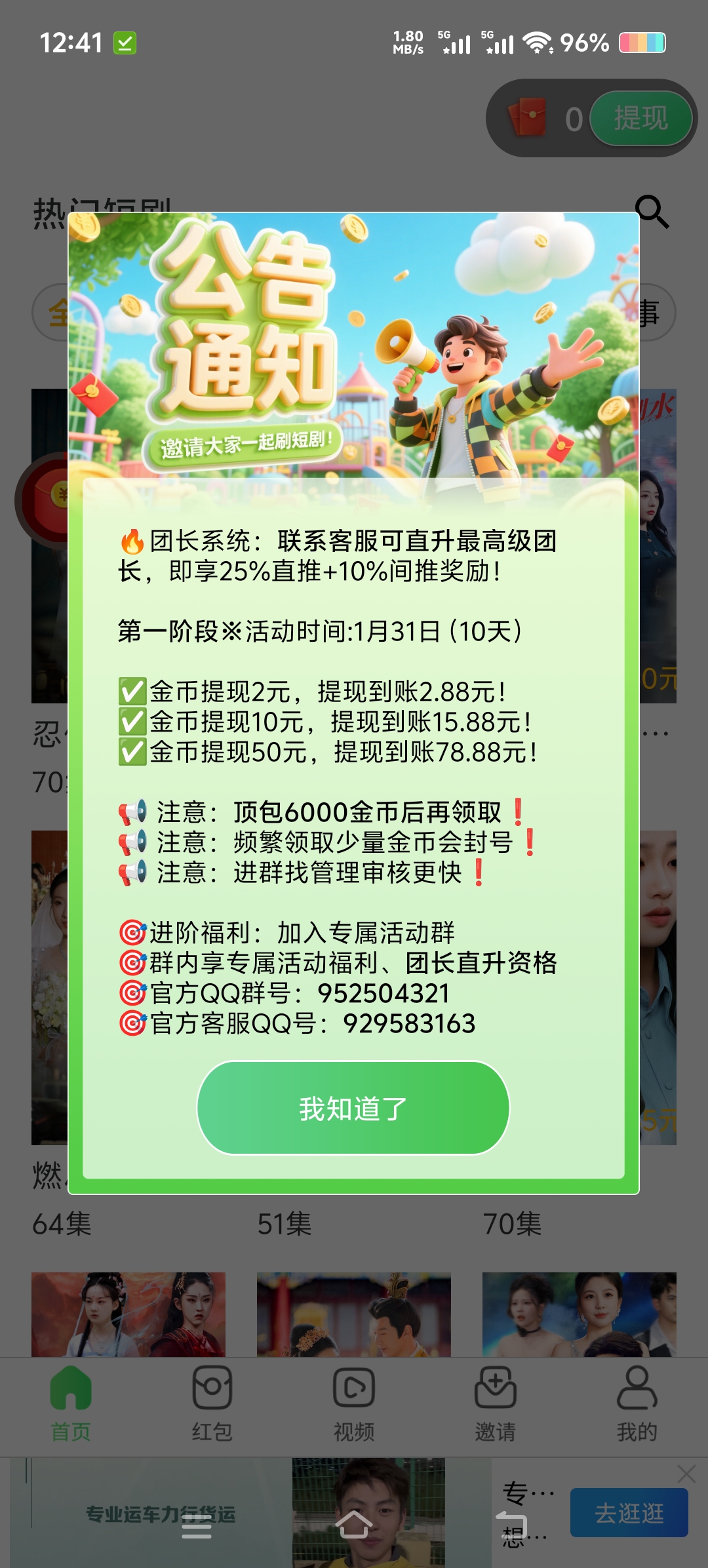 20260122125106723-1000024039