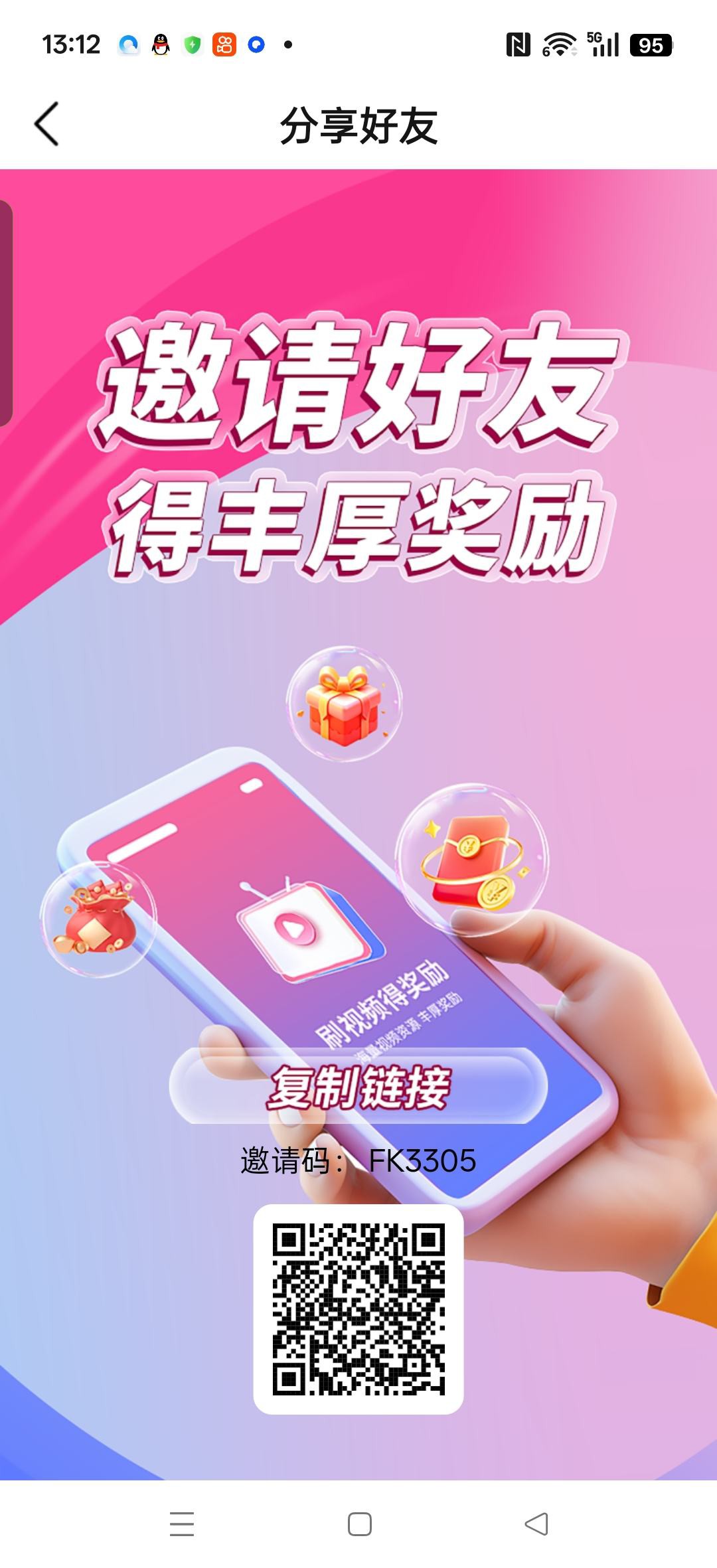 微光首码,零撸广告赚,保底收益高,不养机,团队模式,-315首码项目网
