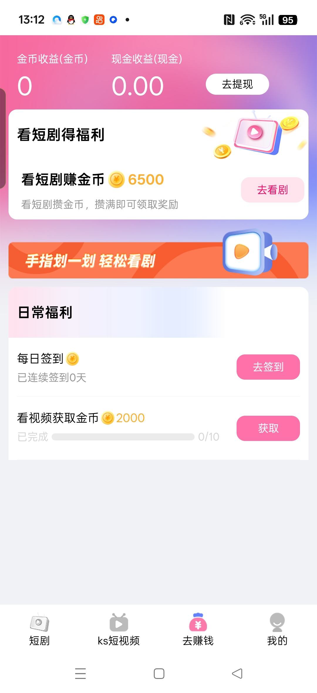 20260122132519658-haiou_chat_1374839051106127872_1628cab30e5f8ef2b9400ce42d4cdaba