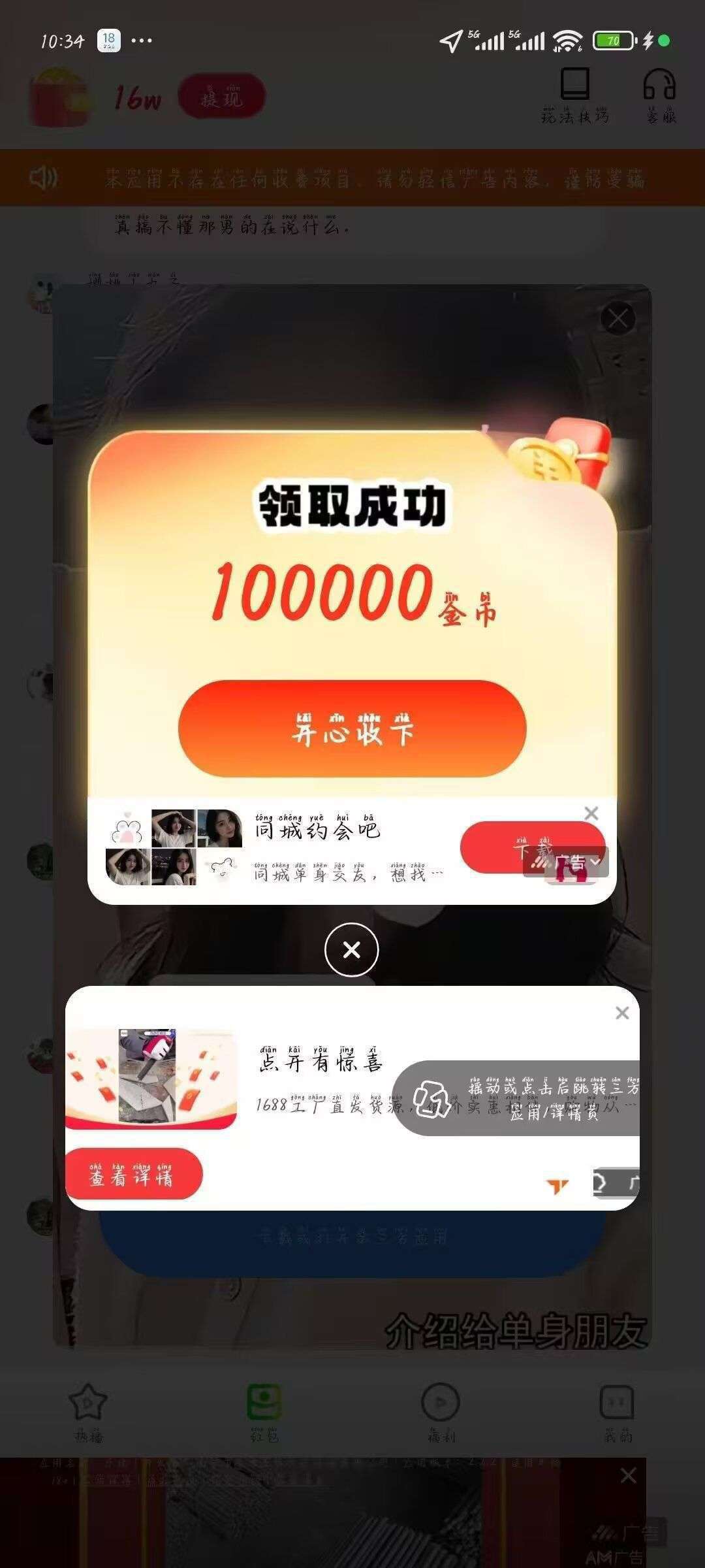 20260122143746262-1768919938114