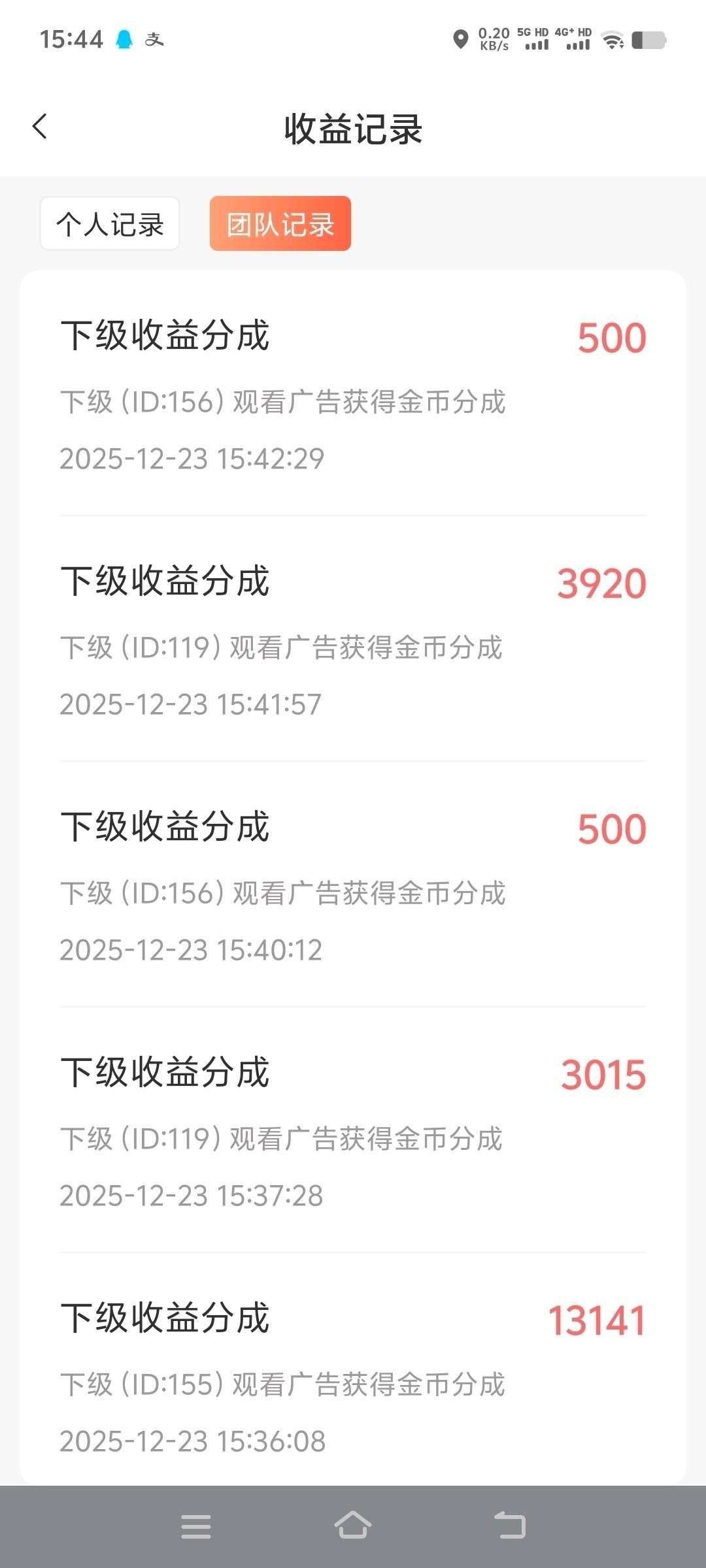 20260122185431649-haiou_chat_1374839051106127872_fe849209bbb6c33a2afcfa1929e3a74e