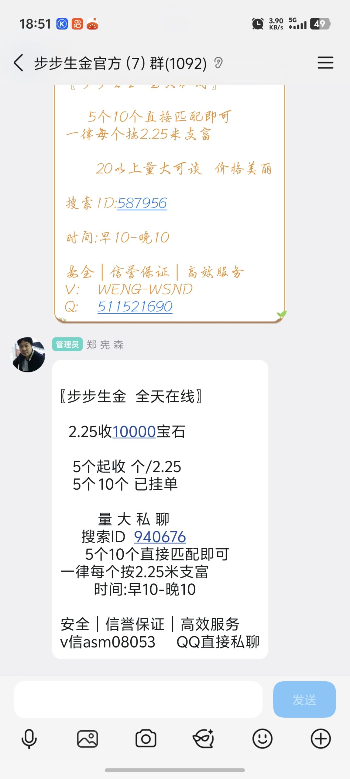 20260122190408598-Screenshot_20260122_185128