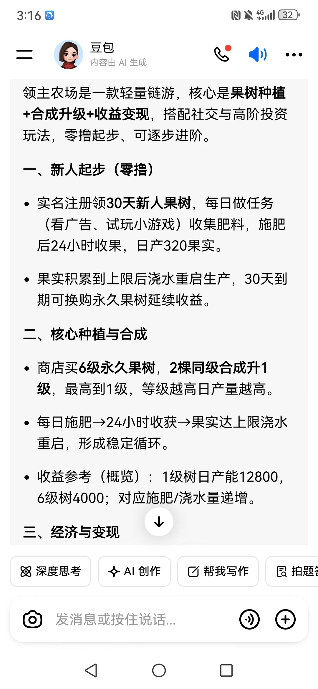 20260122205531190-mmexport1769086183062