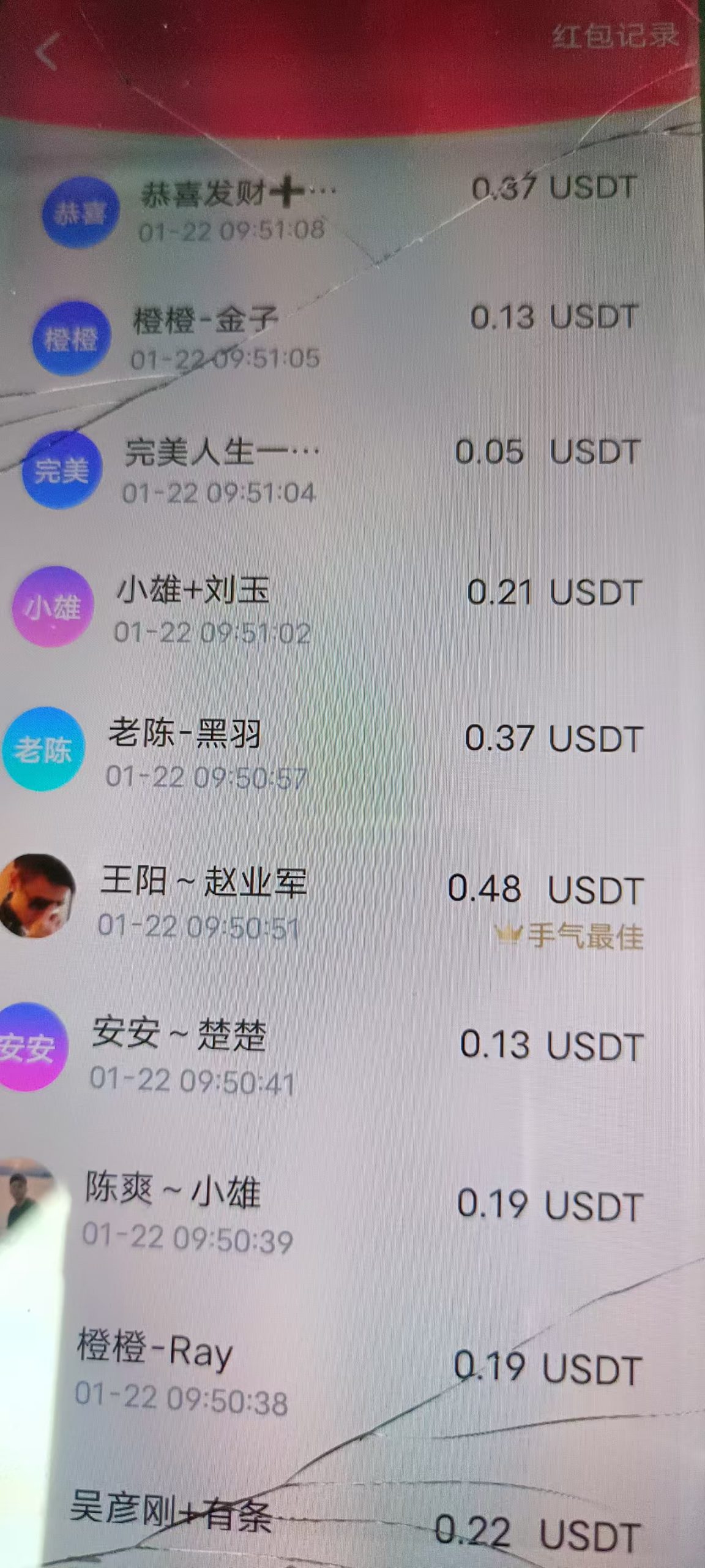 20260122210535705-mmexport1769066467922