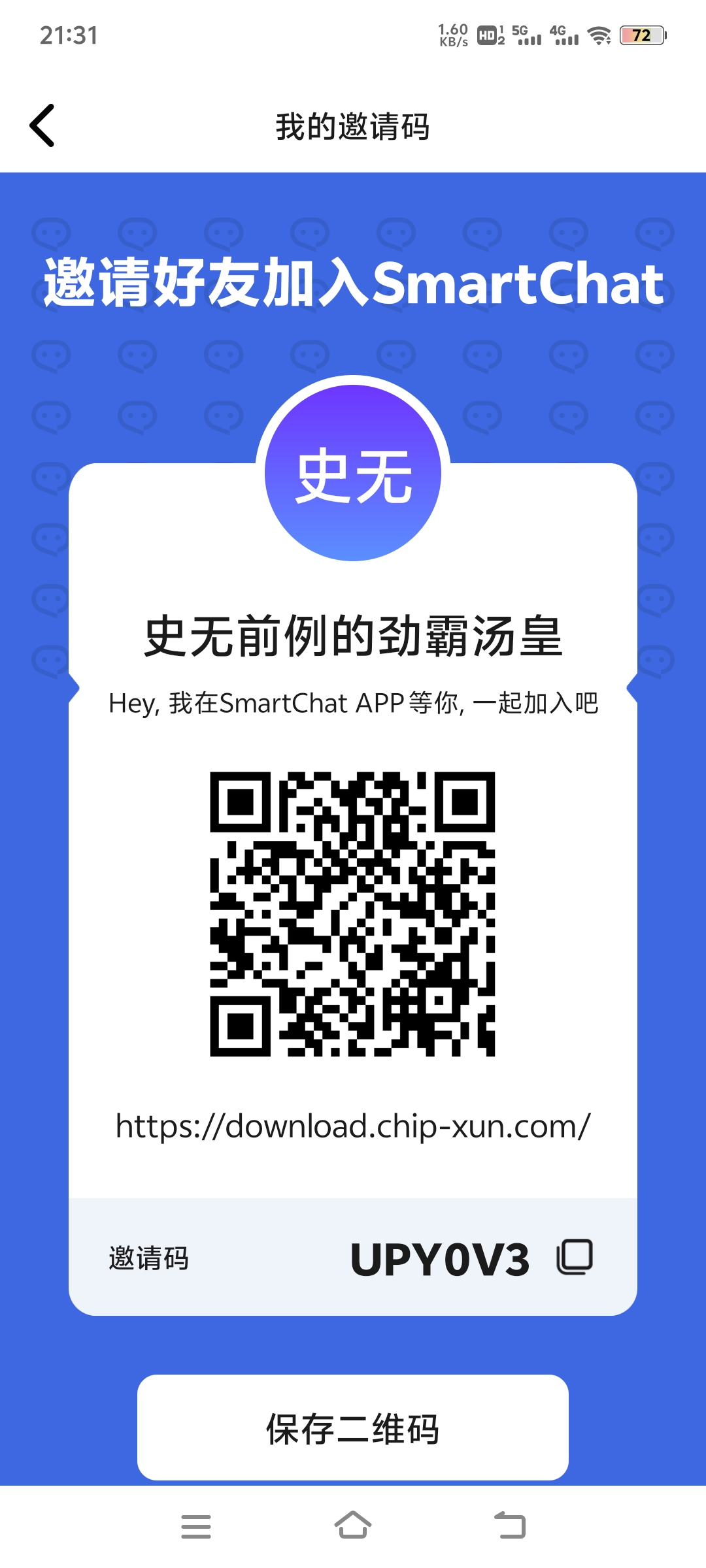 20260122213212610-Screenshot_20260122_213125