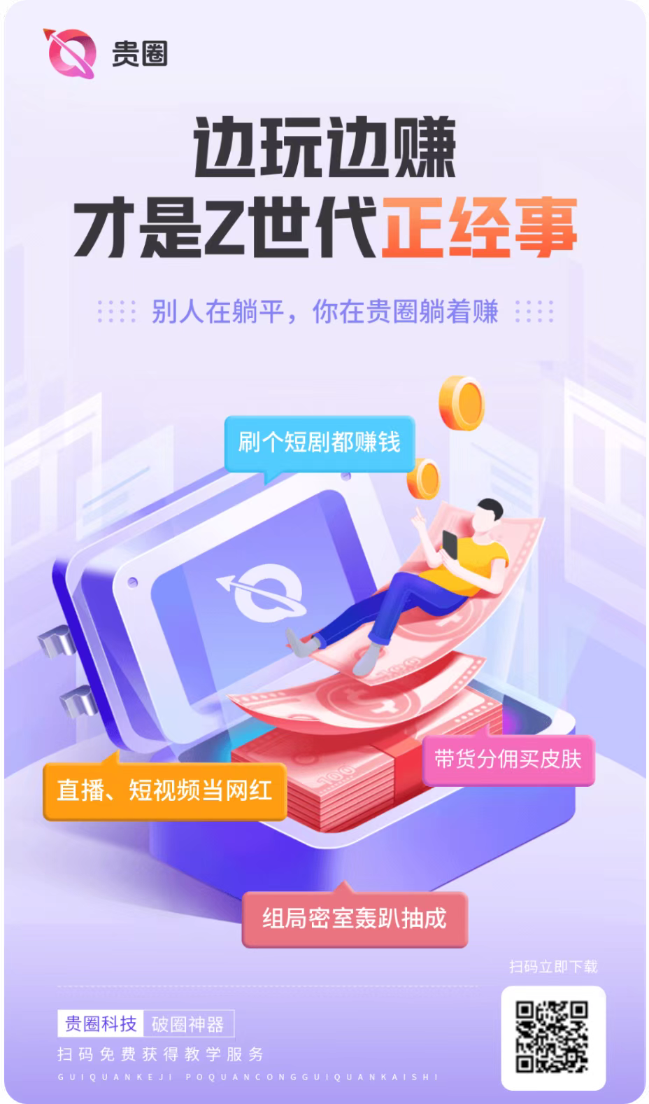 20260123063317789-mmexport1769120789435