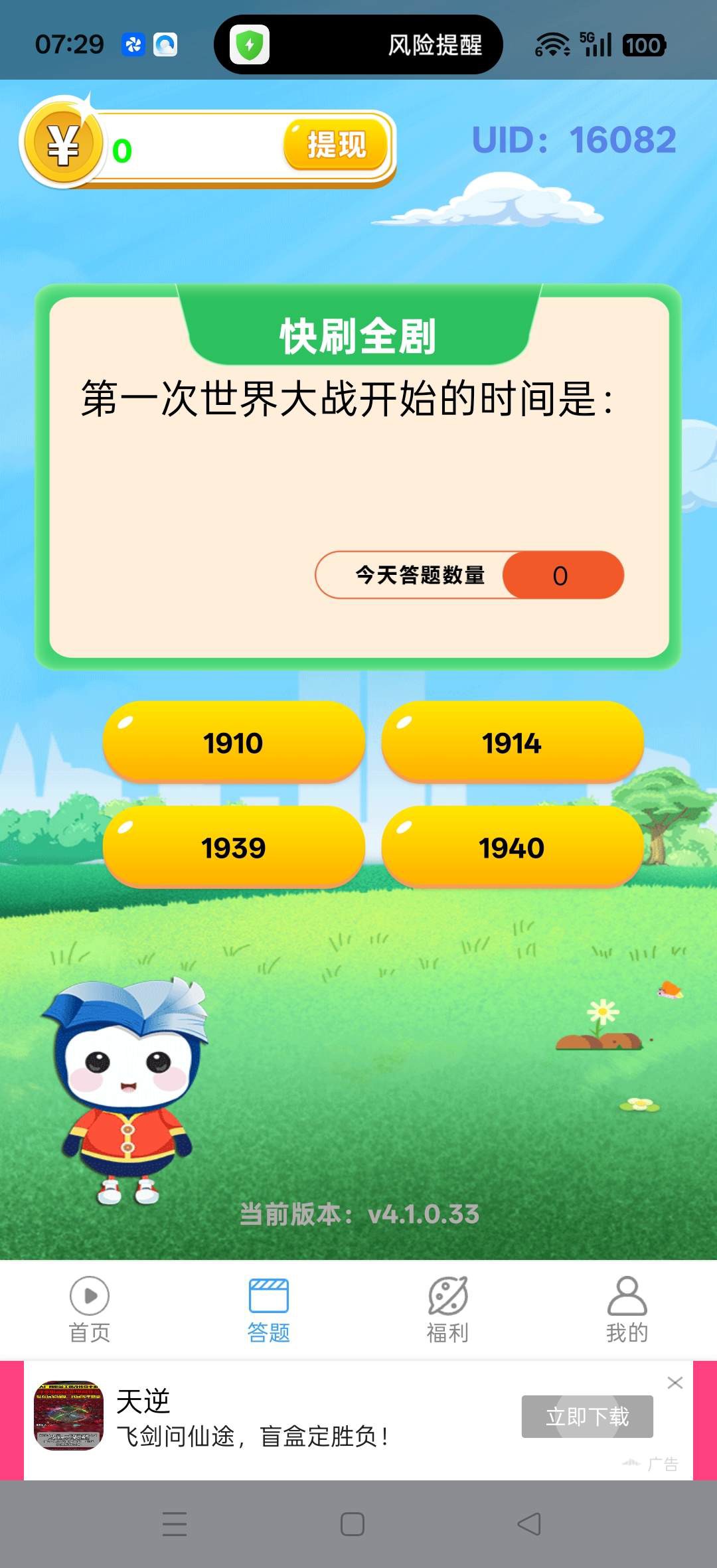 20260123074823207-haiou_chat_1374839051106127872_74094b9b0e37d806efdae9a9349d6f13