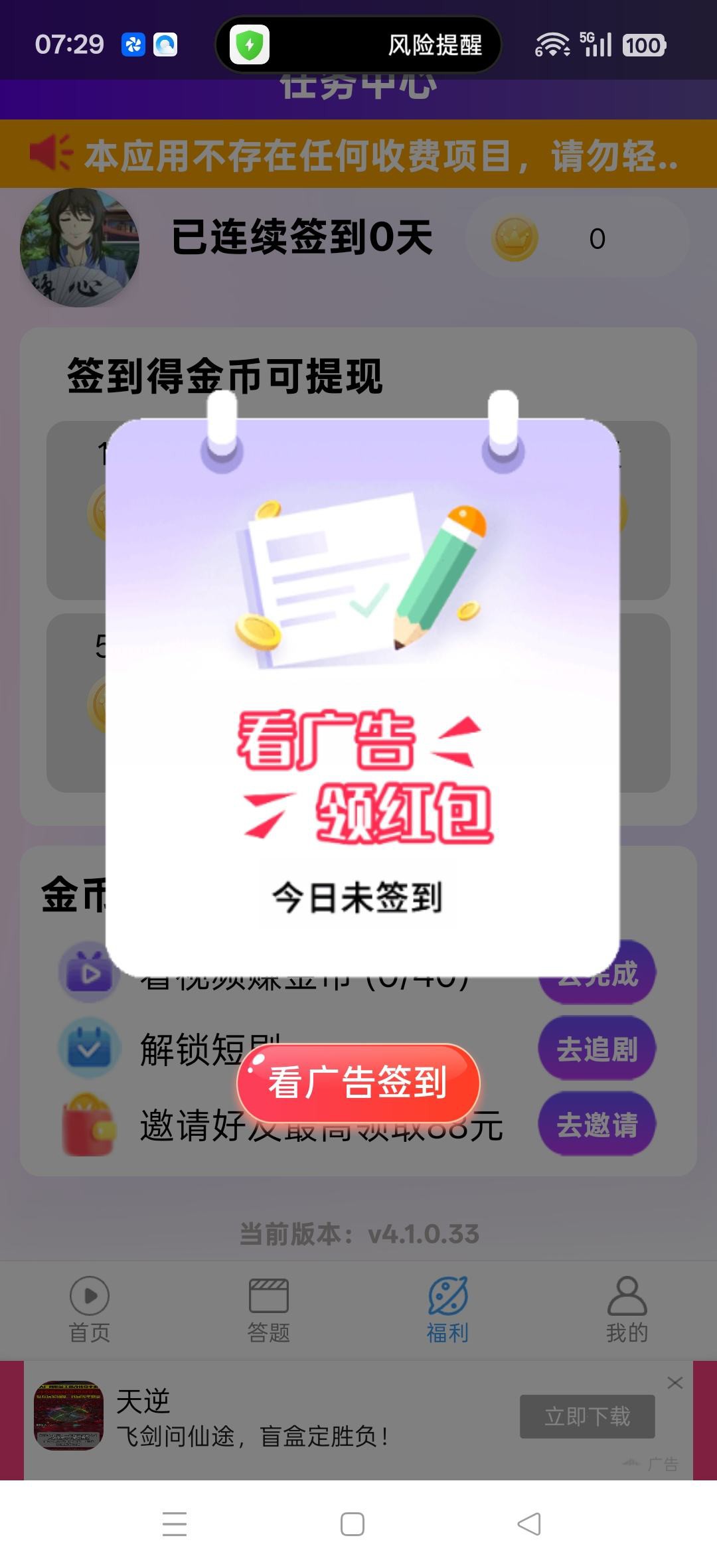 20260123074827671-haiou_chat_1374839051106127872_aa47edce59de40e61c1be66bfcf36f7b