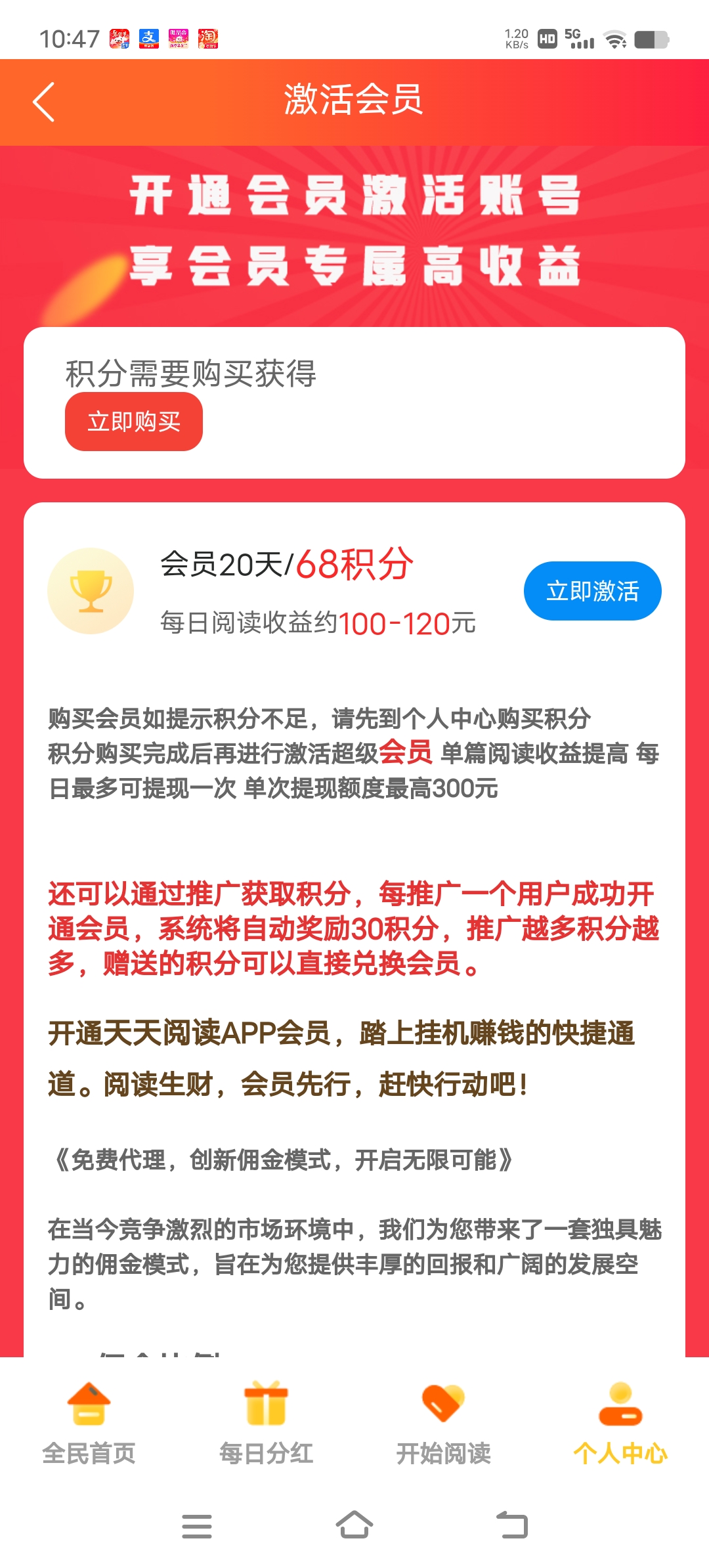 20260123105456774-Screenshot_20260123_104743