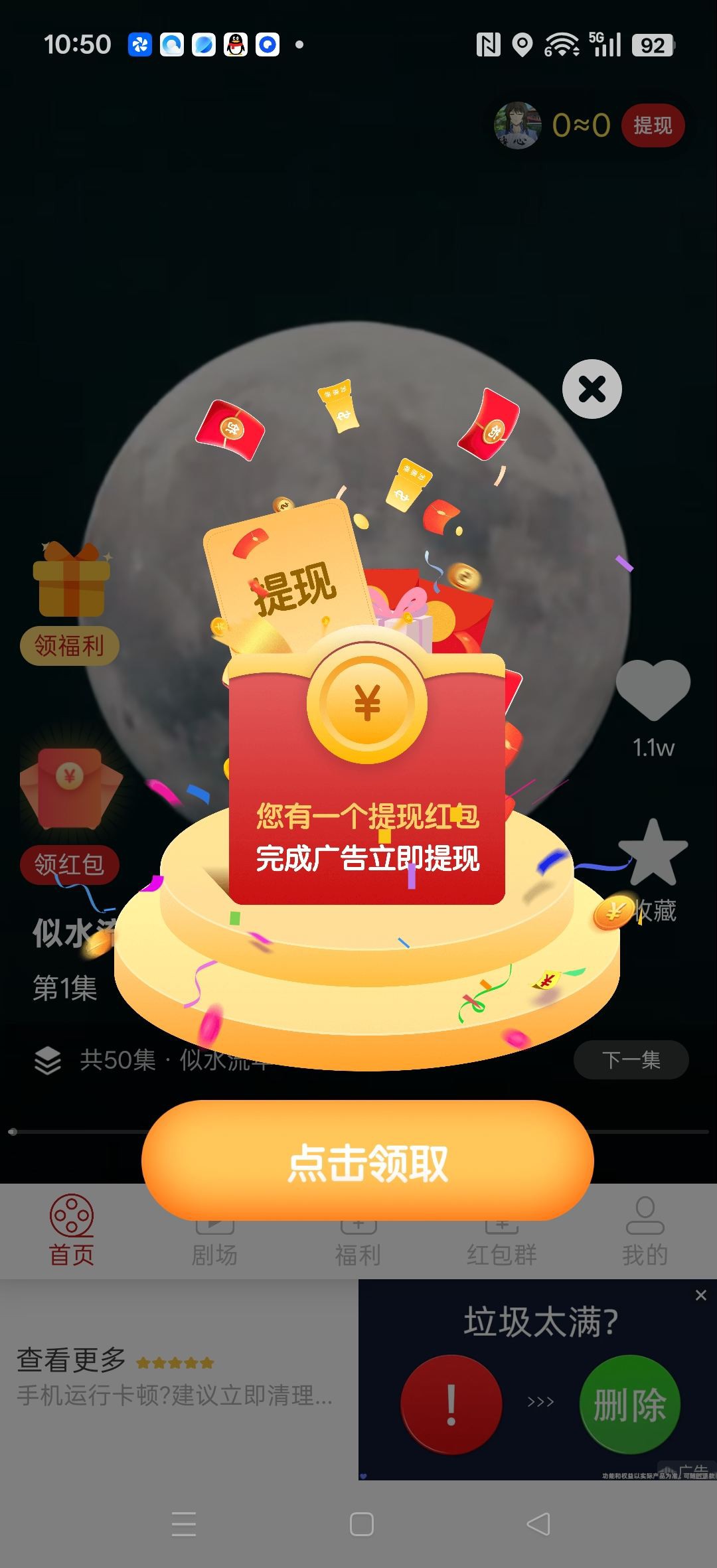20260123110706829-haiou_chat_1374839051106127872_0b1049153c7df5b931d15e3ca7c1856a