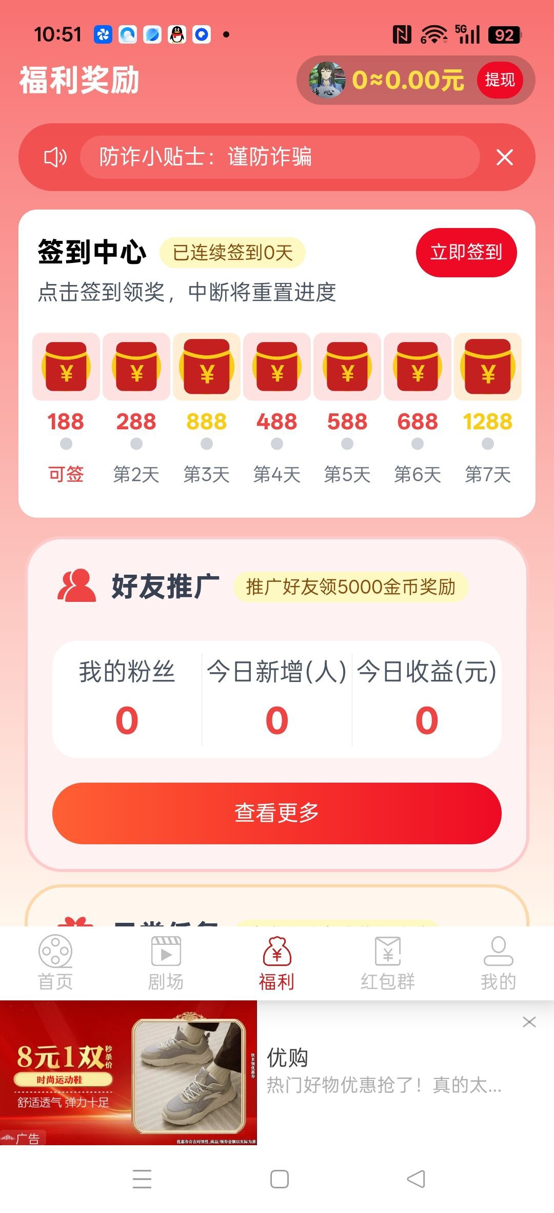 20260123110714794-haiou_chat_1374839051106127872_5aa7a2896561a009f3a115629ad8d6d6
