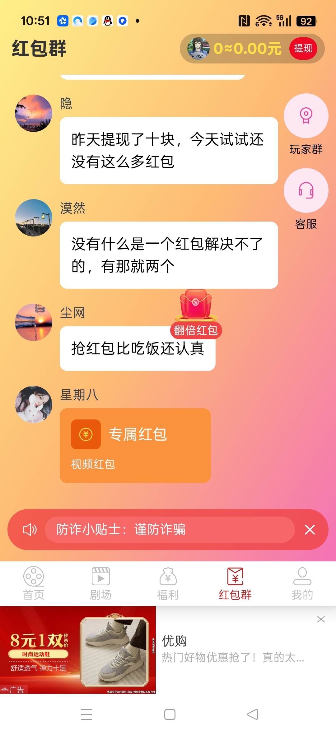 20260123110717879-haiou_chat_1374839051106127872_a3f907f910bdd8c7ccd6e53f2a14dfca