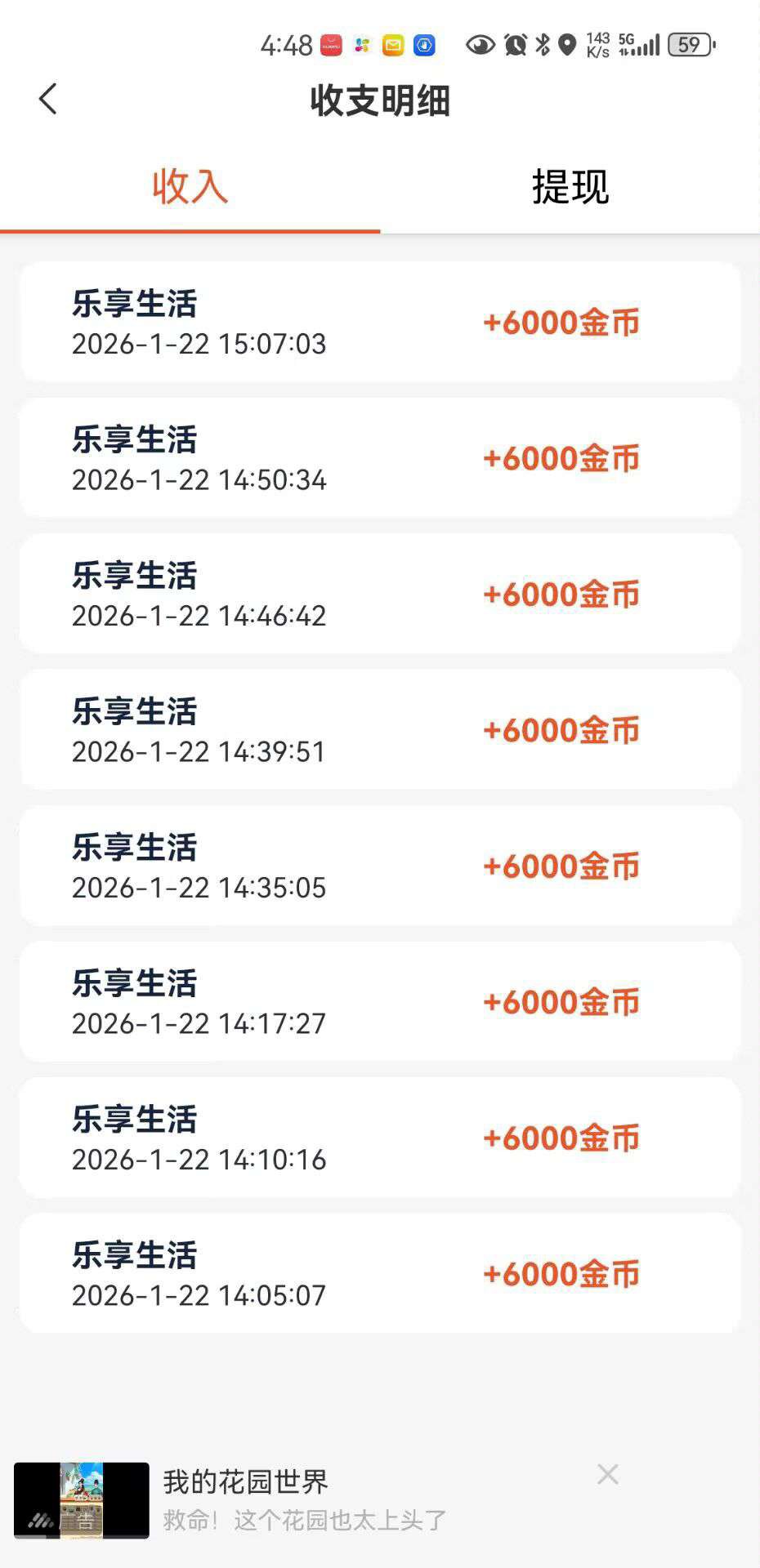 20260123125446146-haiou_chat_1374839051106127872_e58ffbb6d79526a52cedc821d263fa8c