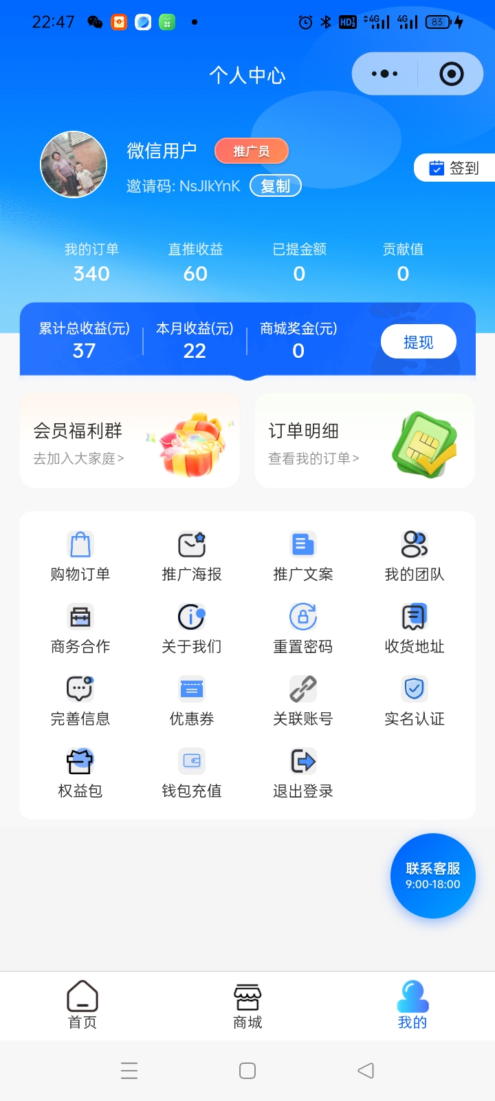 20260123212243760-mmexport1769095133941