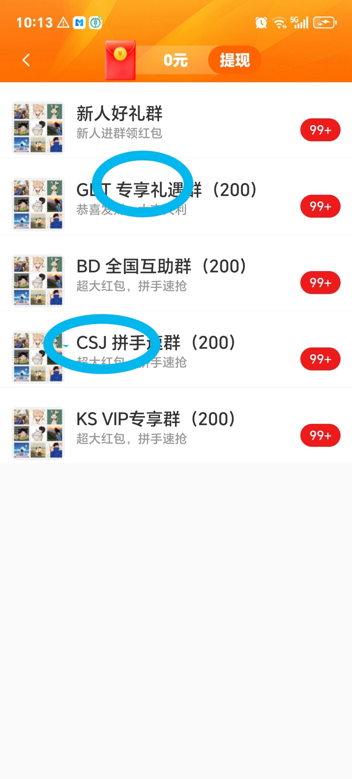 看广告一条广告几毛钱-315首码项目网