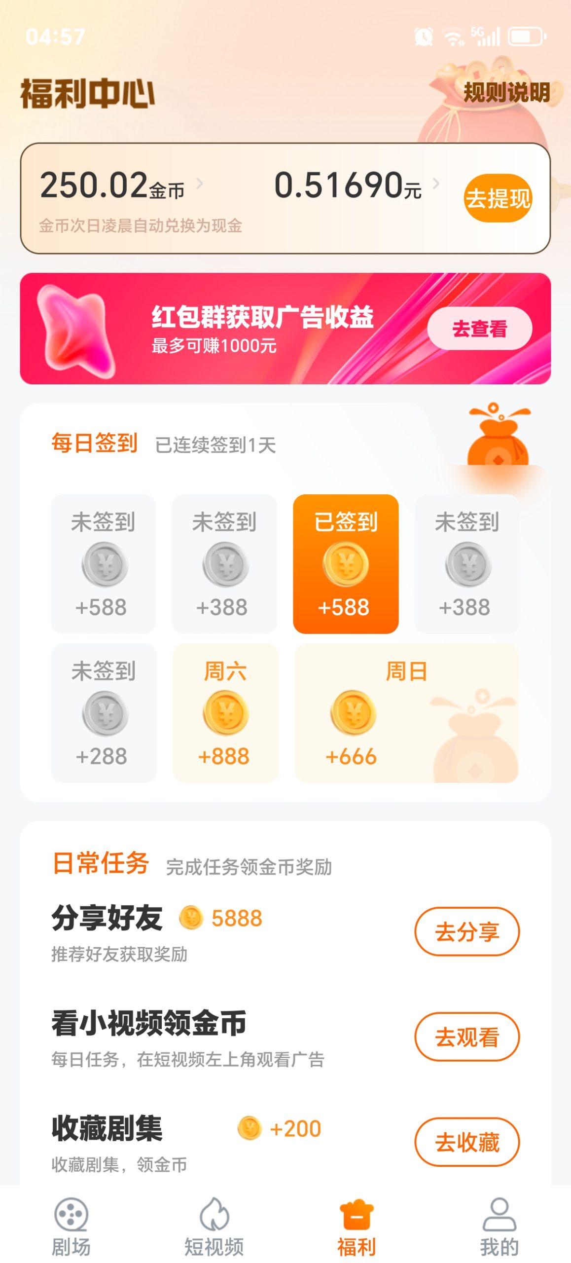 20260124045952555-1000067247
