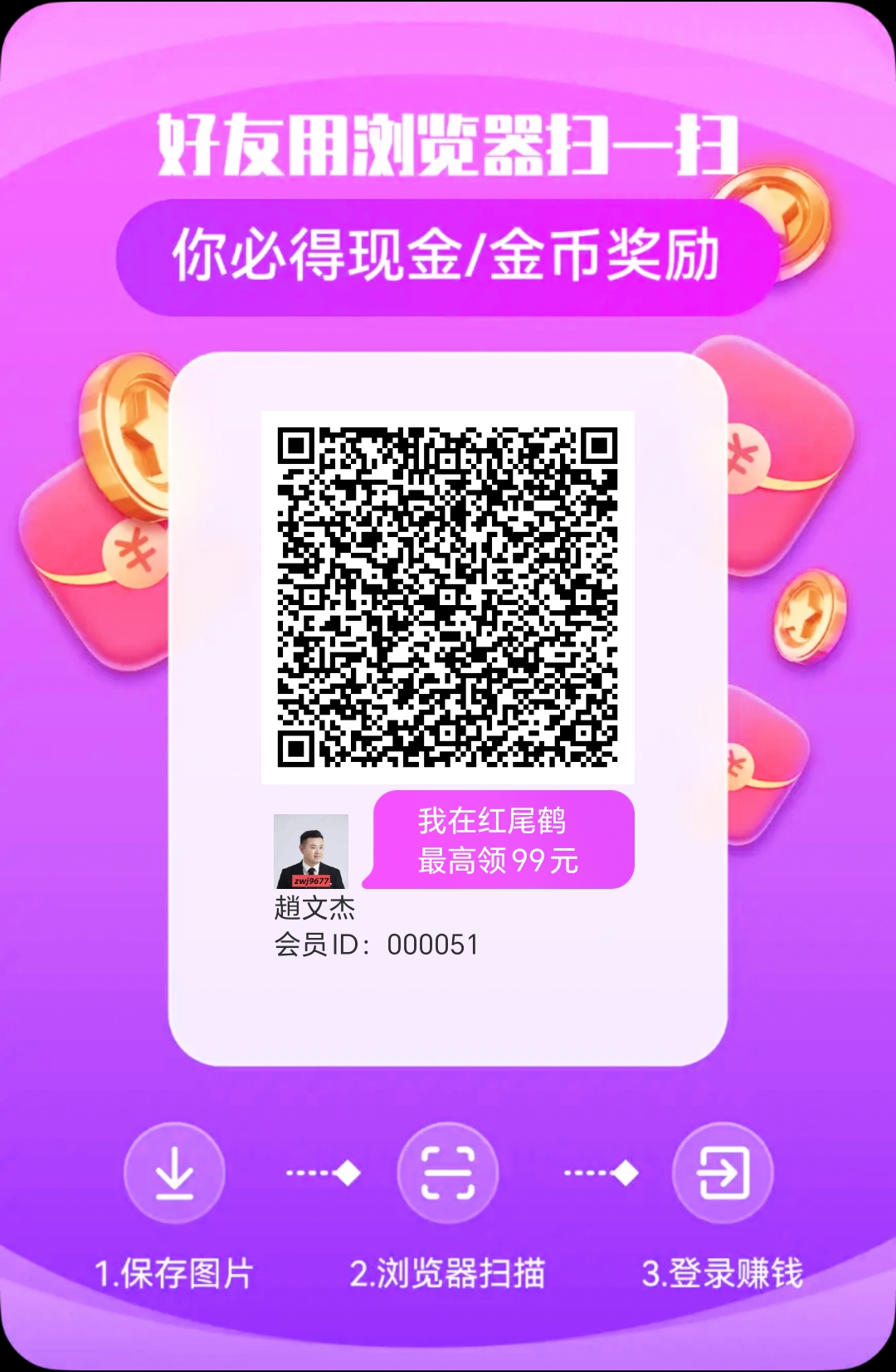 20260124124327952-puzzle_1769174368896