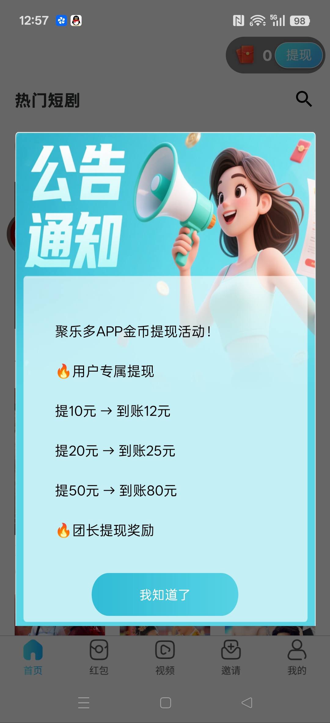 20260124131143857-haiou_chat_1374839051106127872_83f11604b9194c403c6edaf0beeda8d5