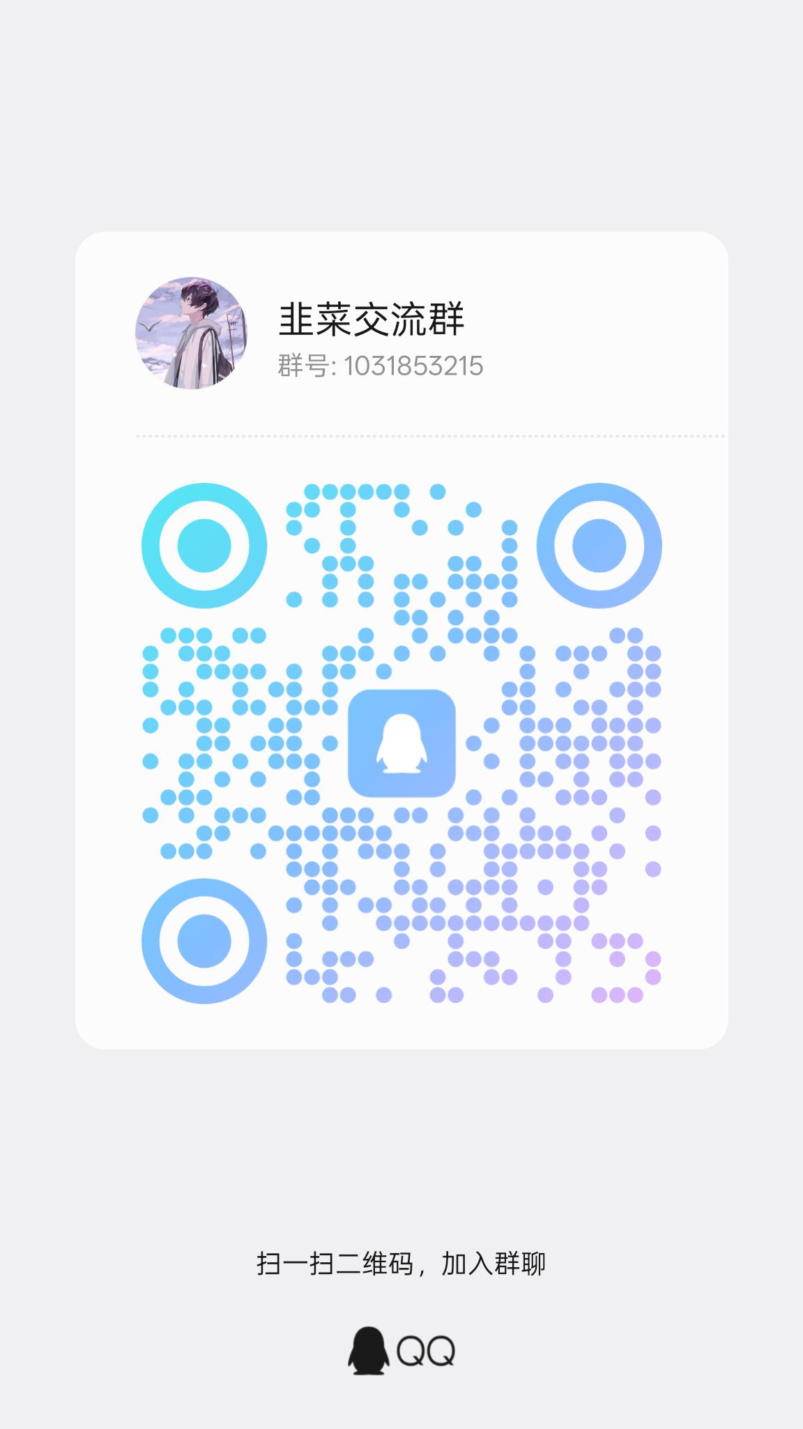 20260124133645129-qrcode_1769232986717