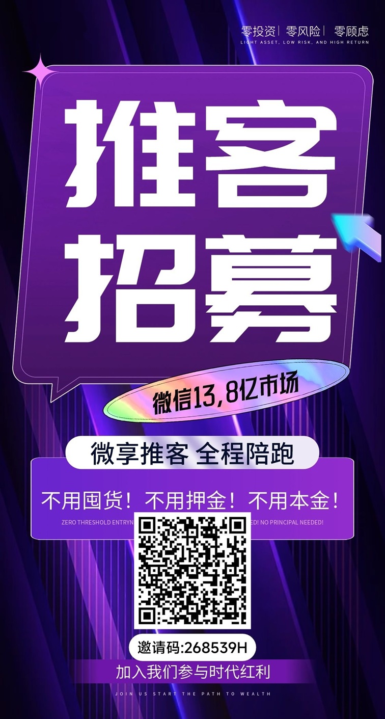 圈引app首码，圈引全新首发上线，零撸掘金平台！-315首码项目网