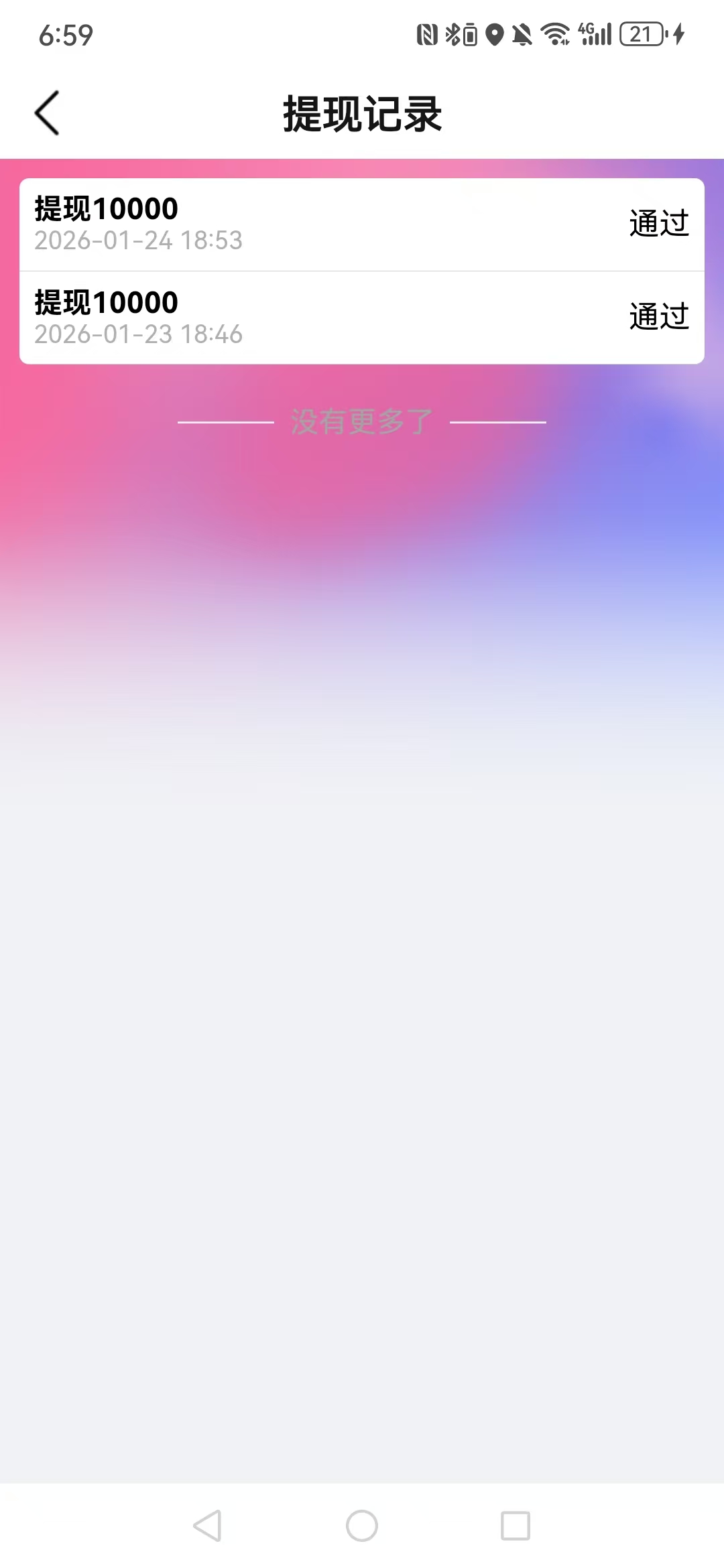 20260124191951910-mmexport1769253041016
