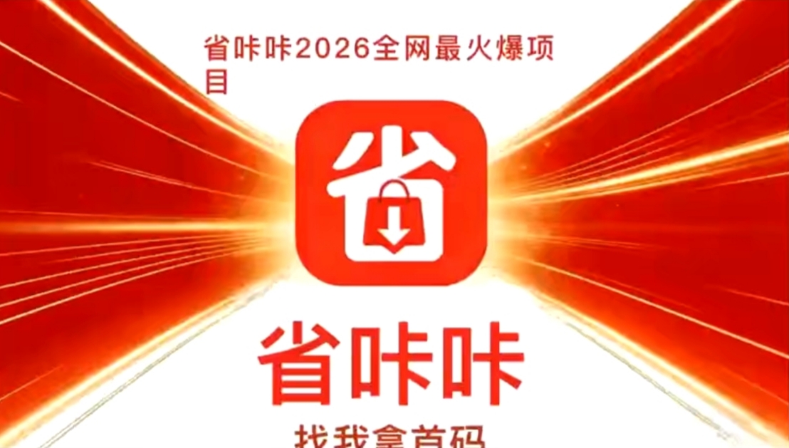 20260124213523482-IMG_20260123_133913