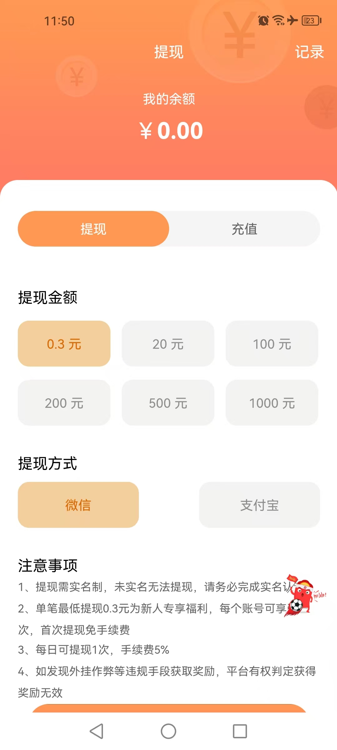 20260125023338924-mmexport1769276070787