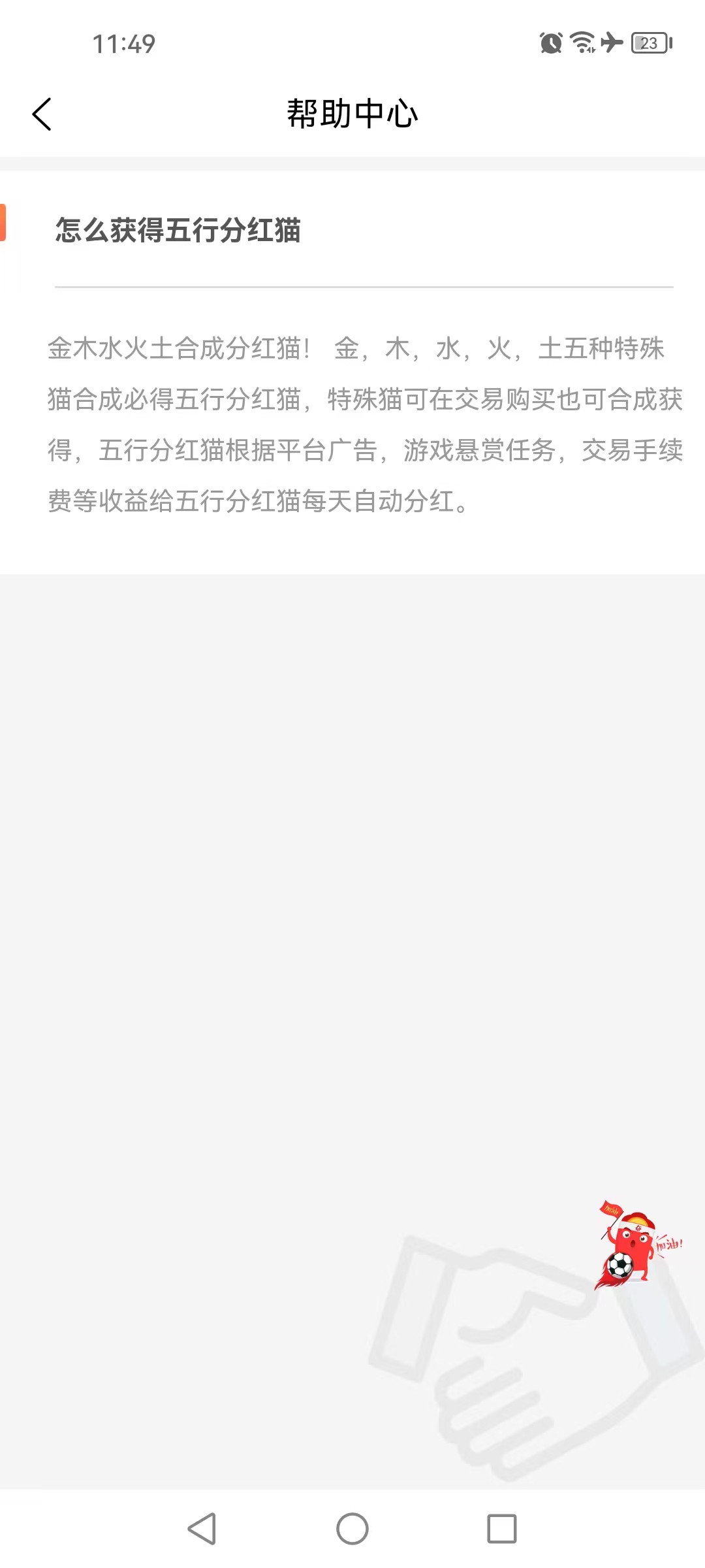 20260125023339877-mmexport1769276077636