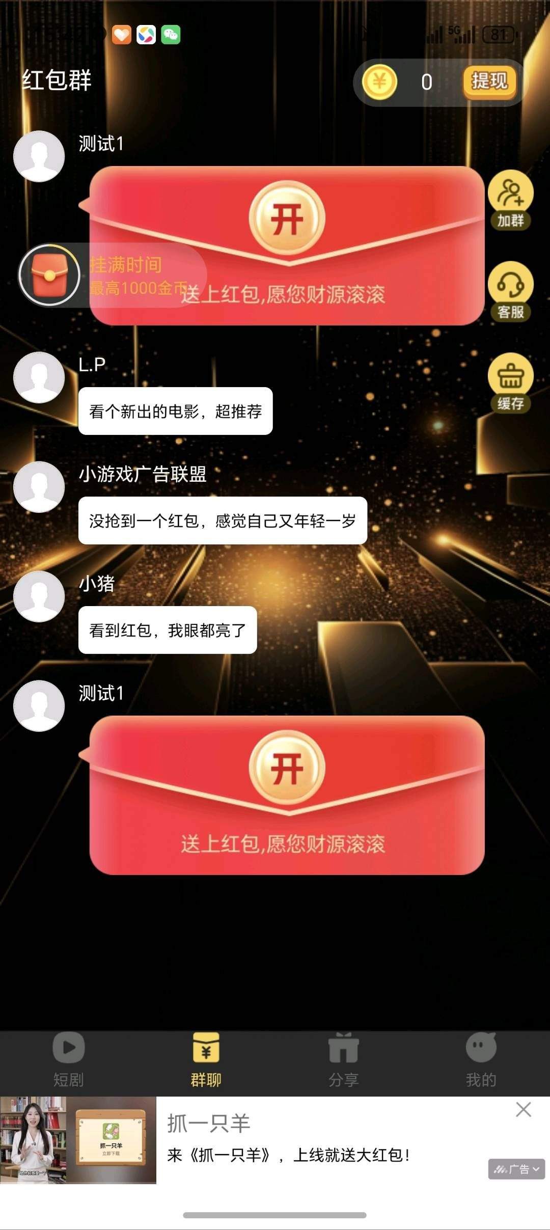 20260125080529772-haiou_chat_1374839051106127872_076bf850bd075865eab07a06a7927fd7