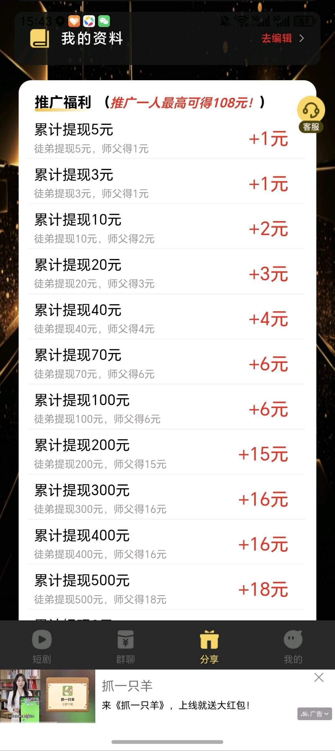 20260125080540336-haiou_chat_1374839051106127872_4e9c81236468280b3908259cac580fdd