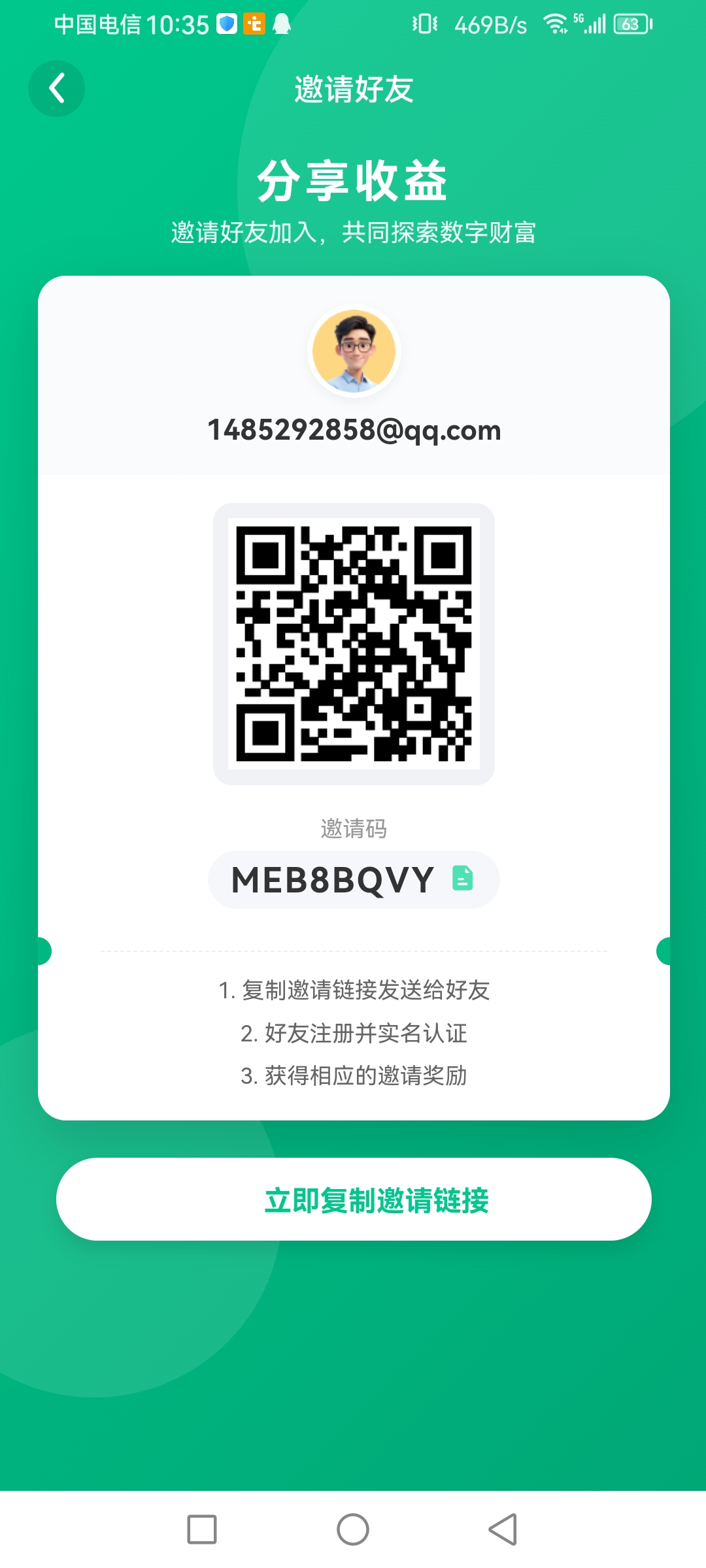 0撸首码BEA 类似阿瓦隆玩法。-315首码项目网