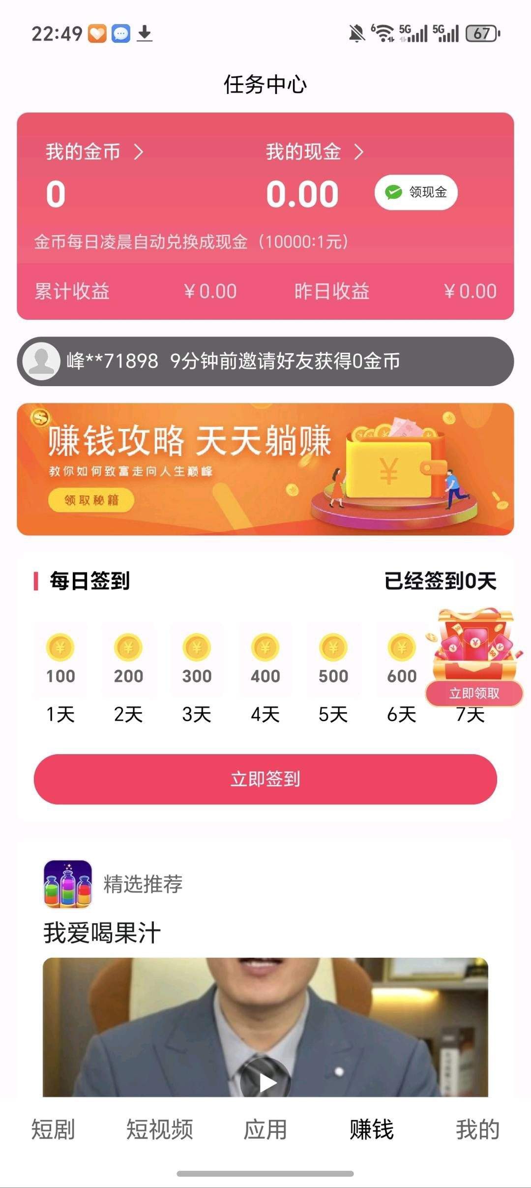 20260125112117543-haiou_chat_1374839051106127872_e1576caaeebf97454eae48000427e103