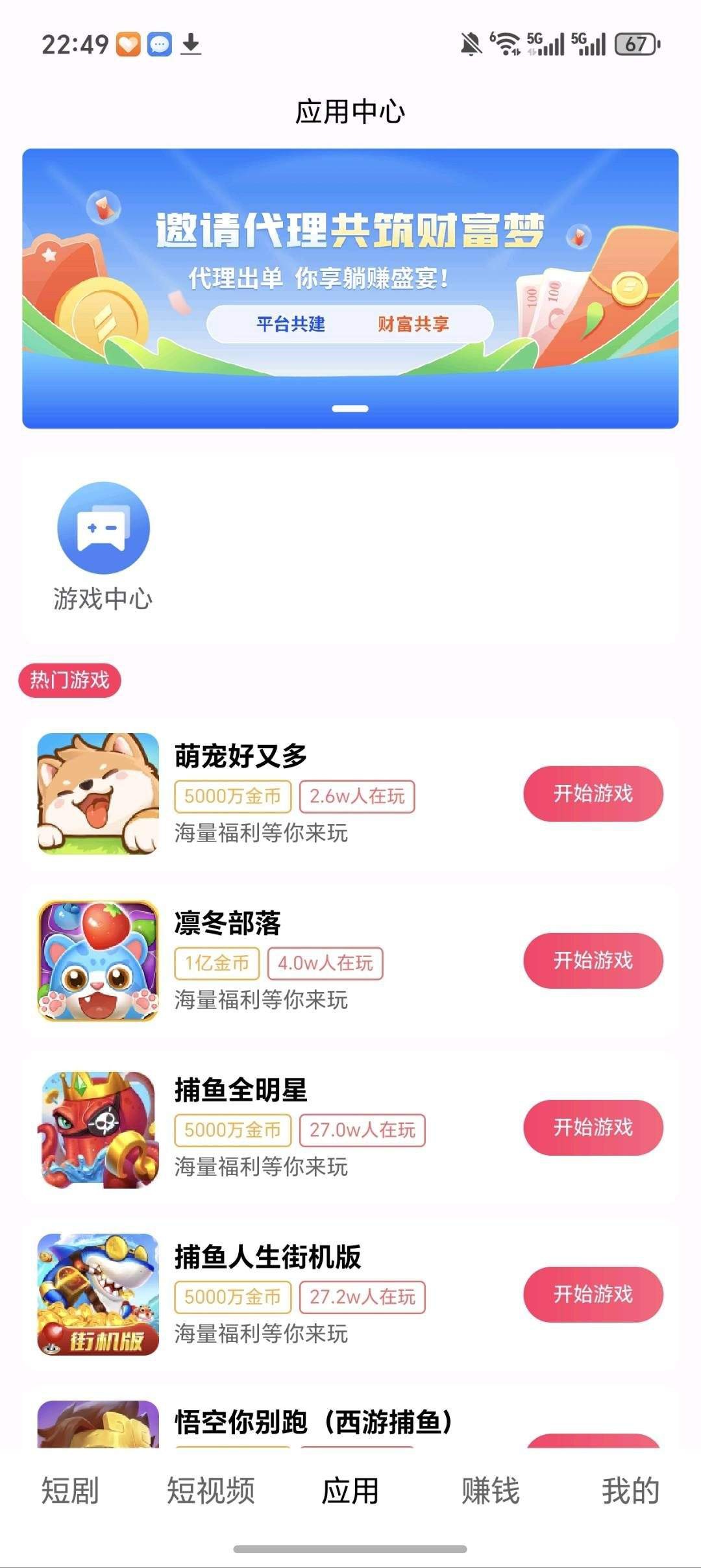 20260125112121840-haiou_chat_1374839051106127872_88af74ffd8872e39df290efecb2c0582