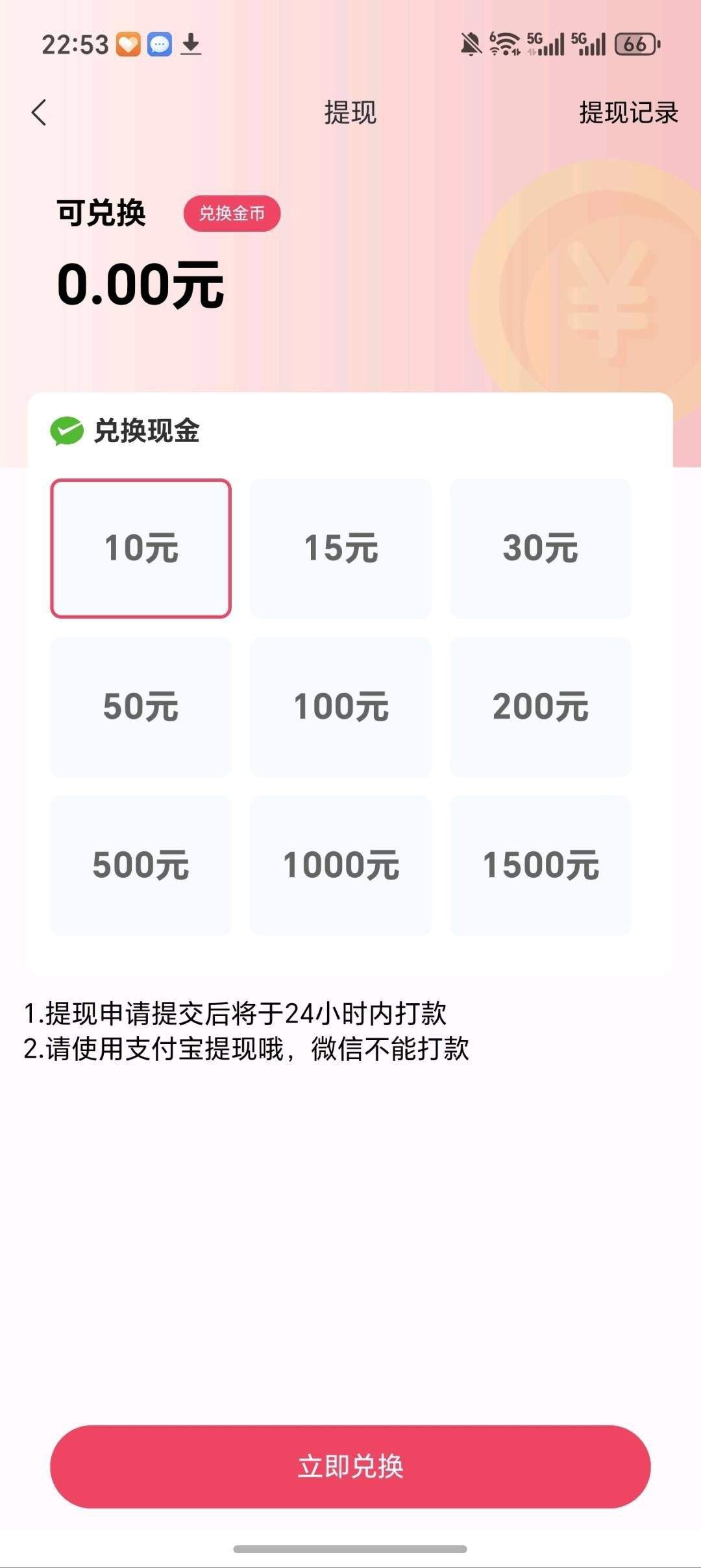 20260125112128188-haiou_chat_1374839051106127872_b9ead364c6cbd48a57db5df9b5b2b012