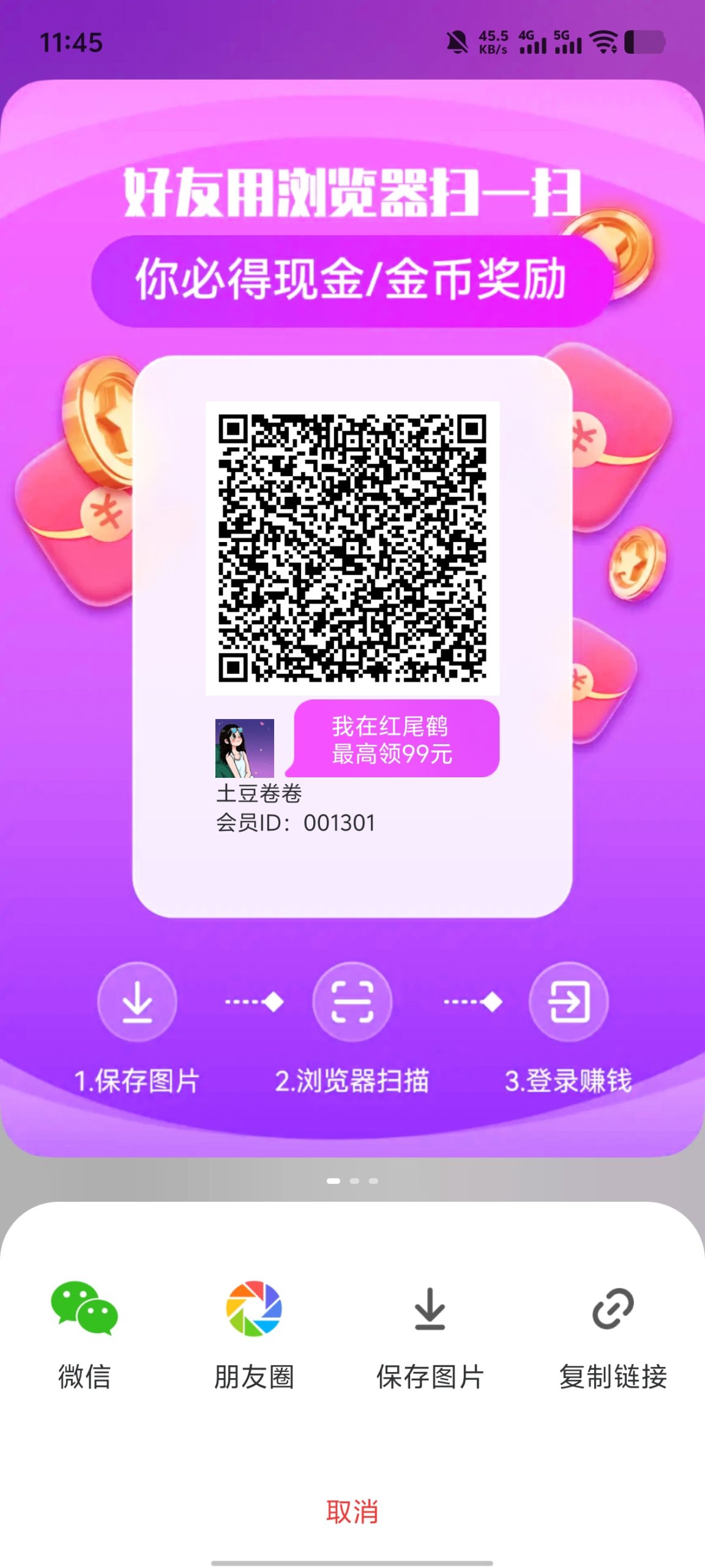 20260125115013608-1000164113