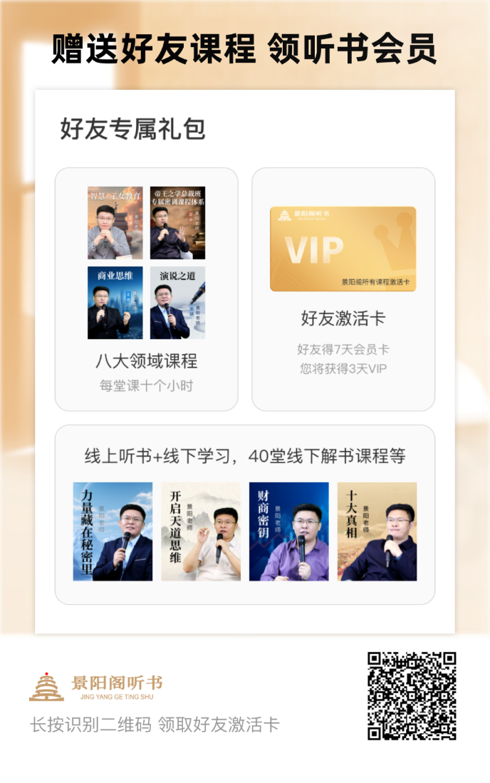 看课程或听书，完成每日任务获得津贴-315首码项目网