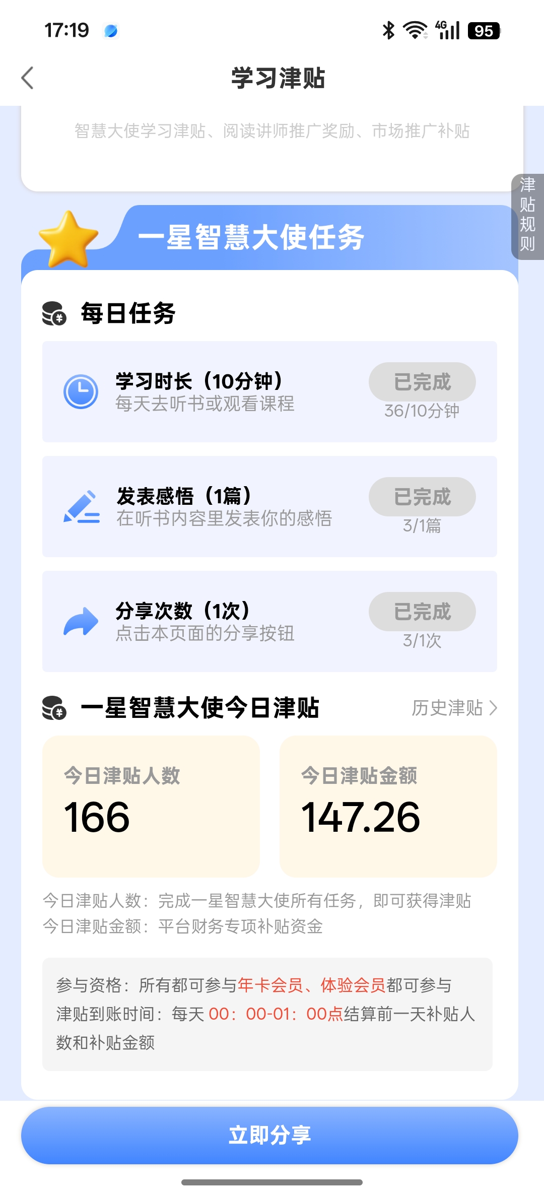 20260125172807579-Screenshot_2026-01-25-17-19-20-22_70fa748b51cbd367555a473d3734ef66