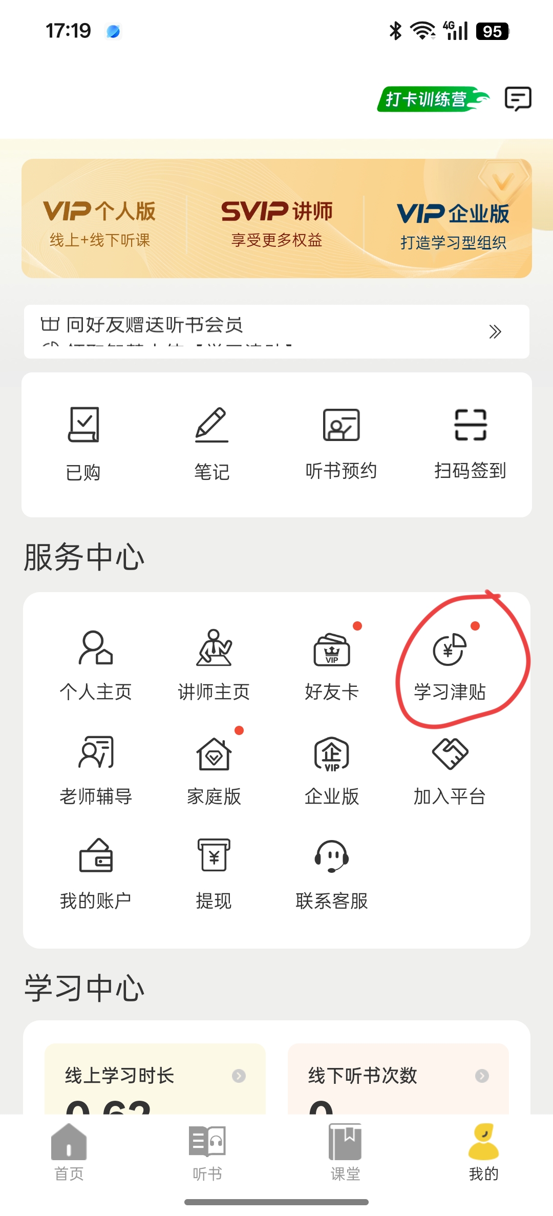 20260125172807878-Screenshot_2026-01-25-17-20-01-84_70fa748b51cbd367555a473d3734ef66