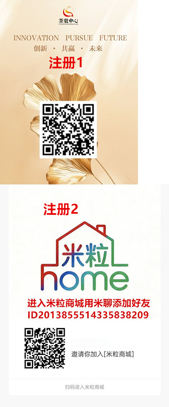 《新模式 新机遇》免费零撸 对接全网 1对1教学-315首码项目网