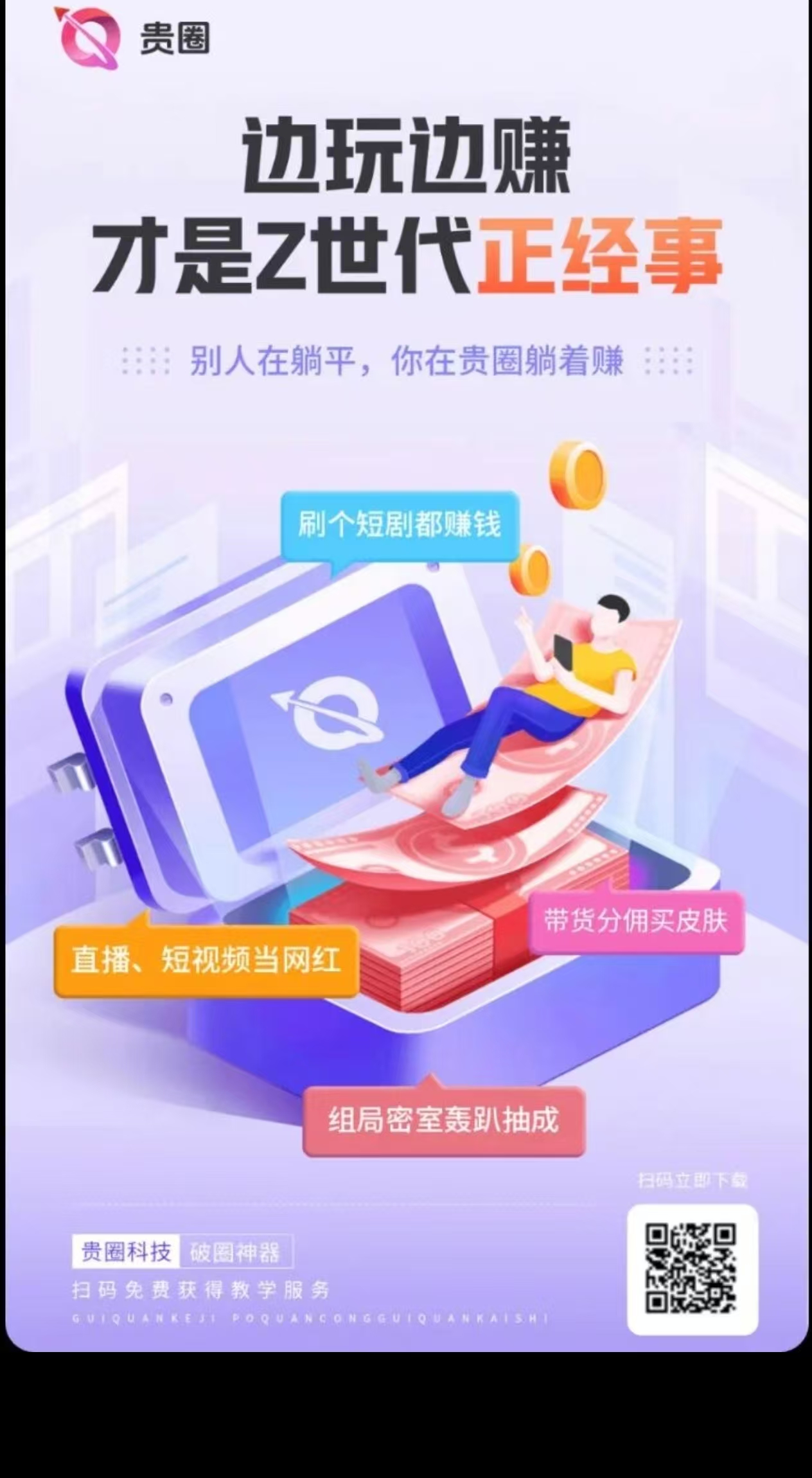 20260126084845329-mmexport1769388467558