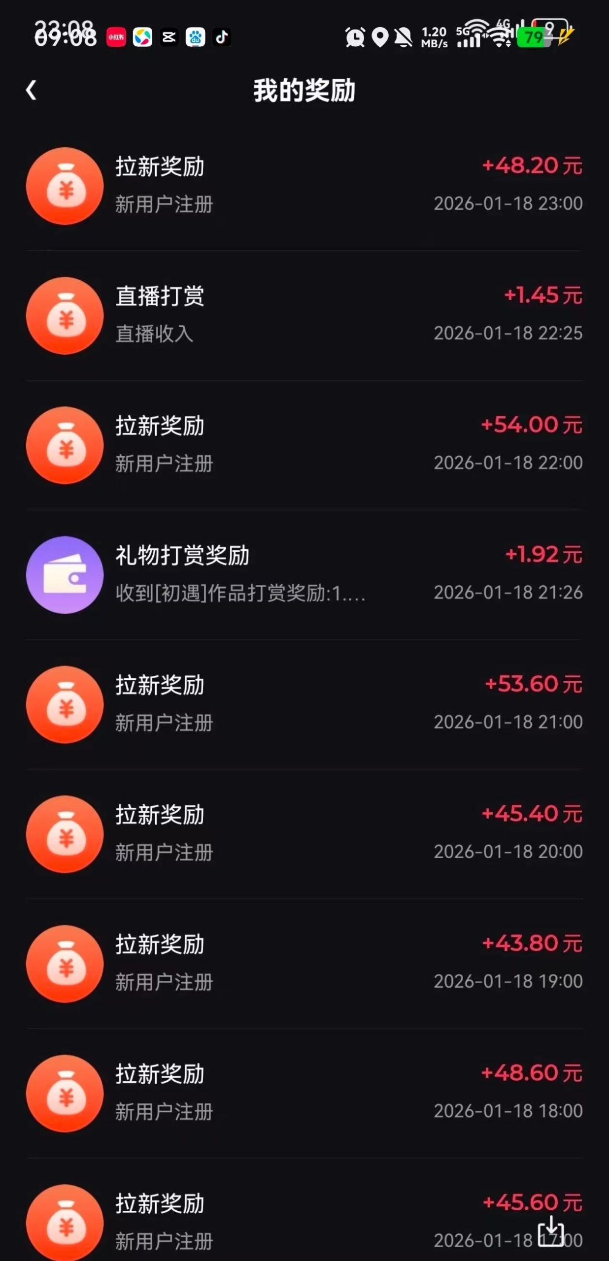 20260126084856447-mmexport1769388416588