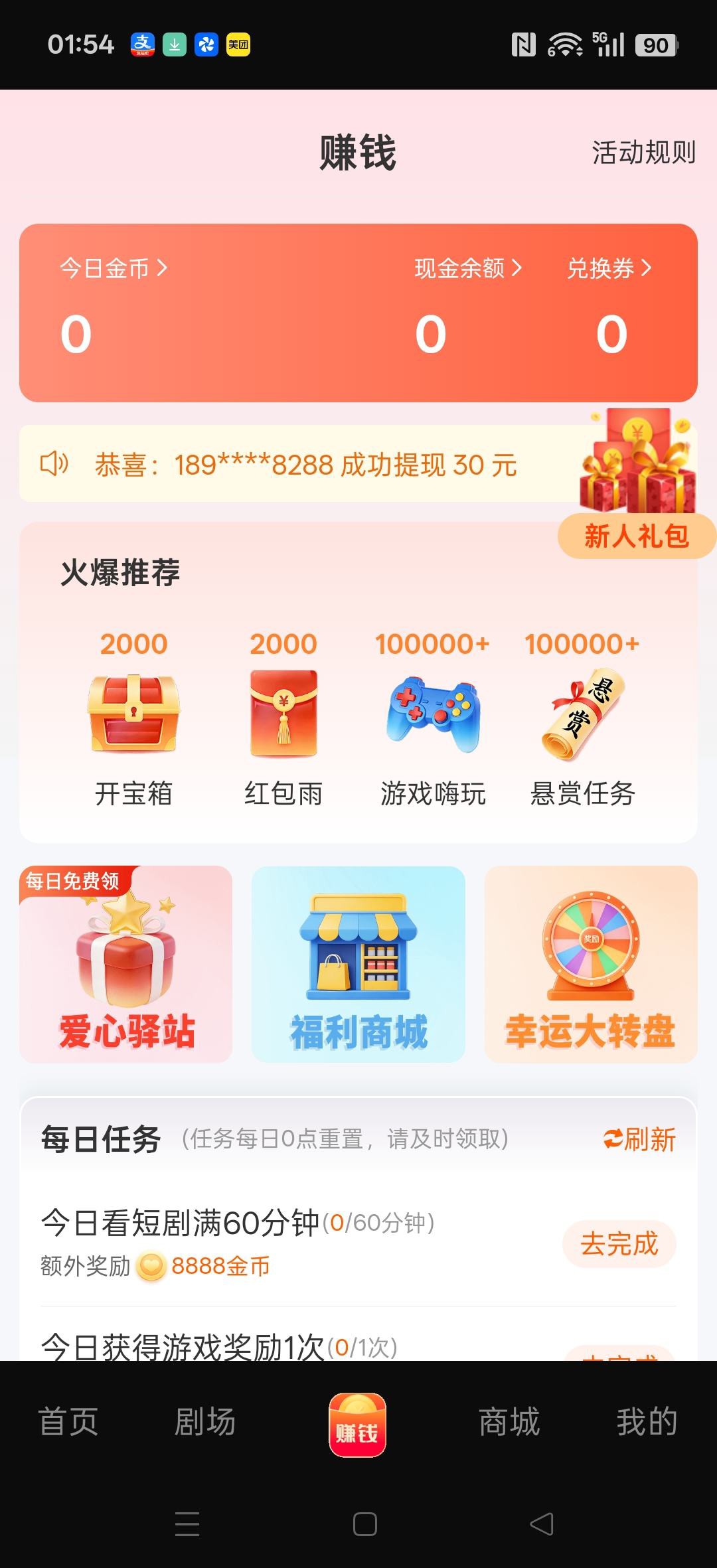 20260126095118850-haiou_chat_1374839051106127872_87d10910e011c43275f87805314291c3
