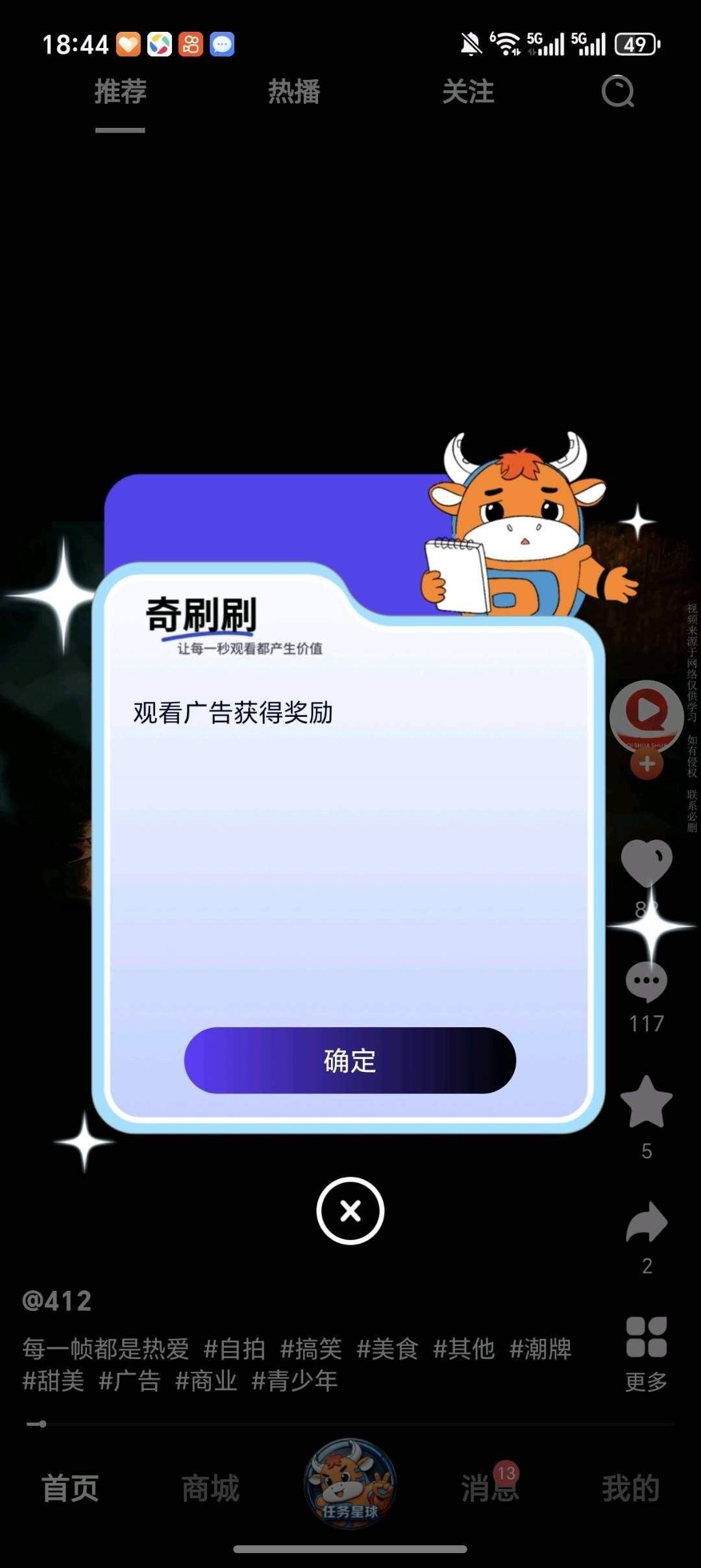 20260126141823639-haiou_chat_1374870965720453120_33fa64be026a5416c699418b1a5df866