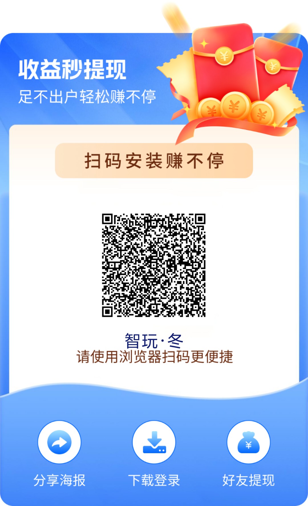 最新首码，刚出一秒，智玩-315首码项目网